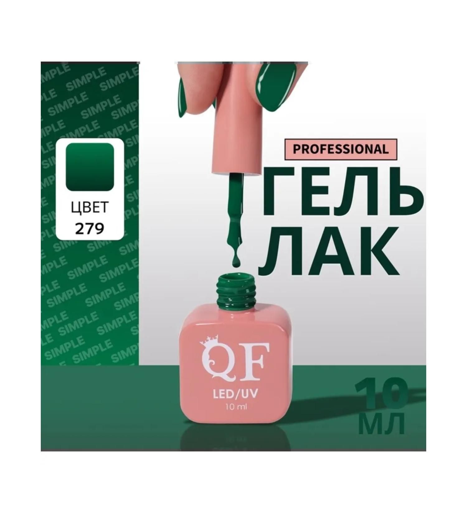 Three-phase gel-fluid one ny green 10 ml - Buy Online on GoSupps.com