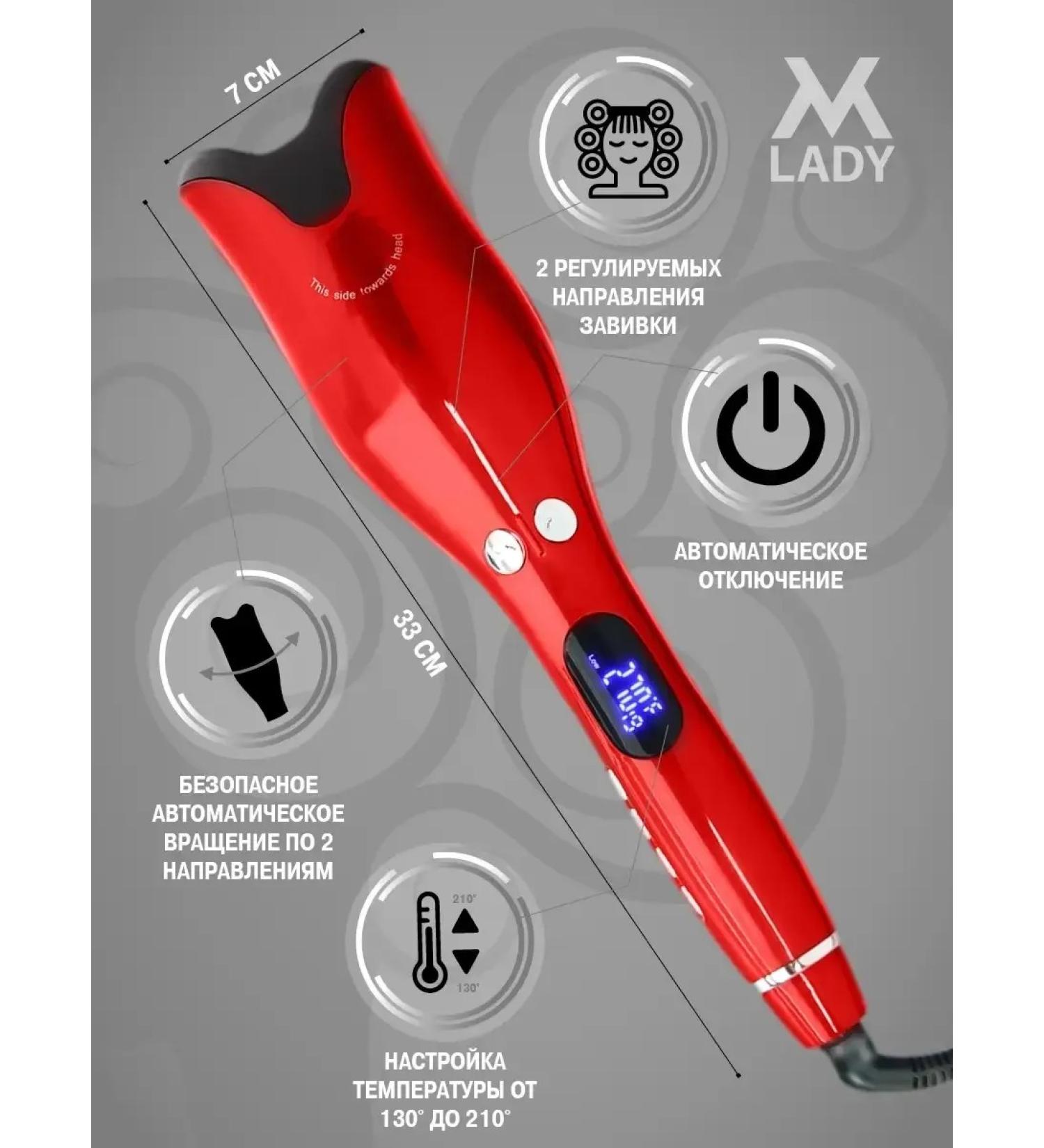 LayingStore Hair carrier - Buy Online on GoSupps.com