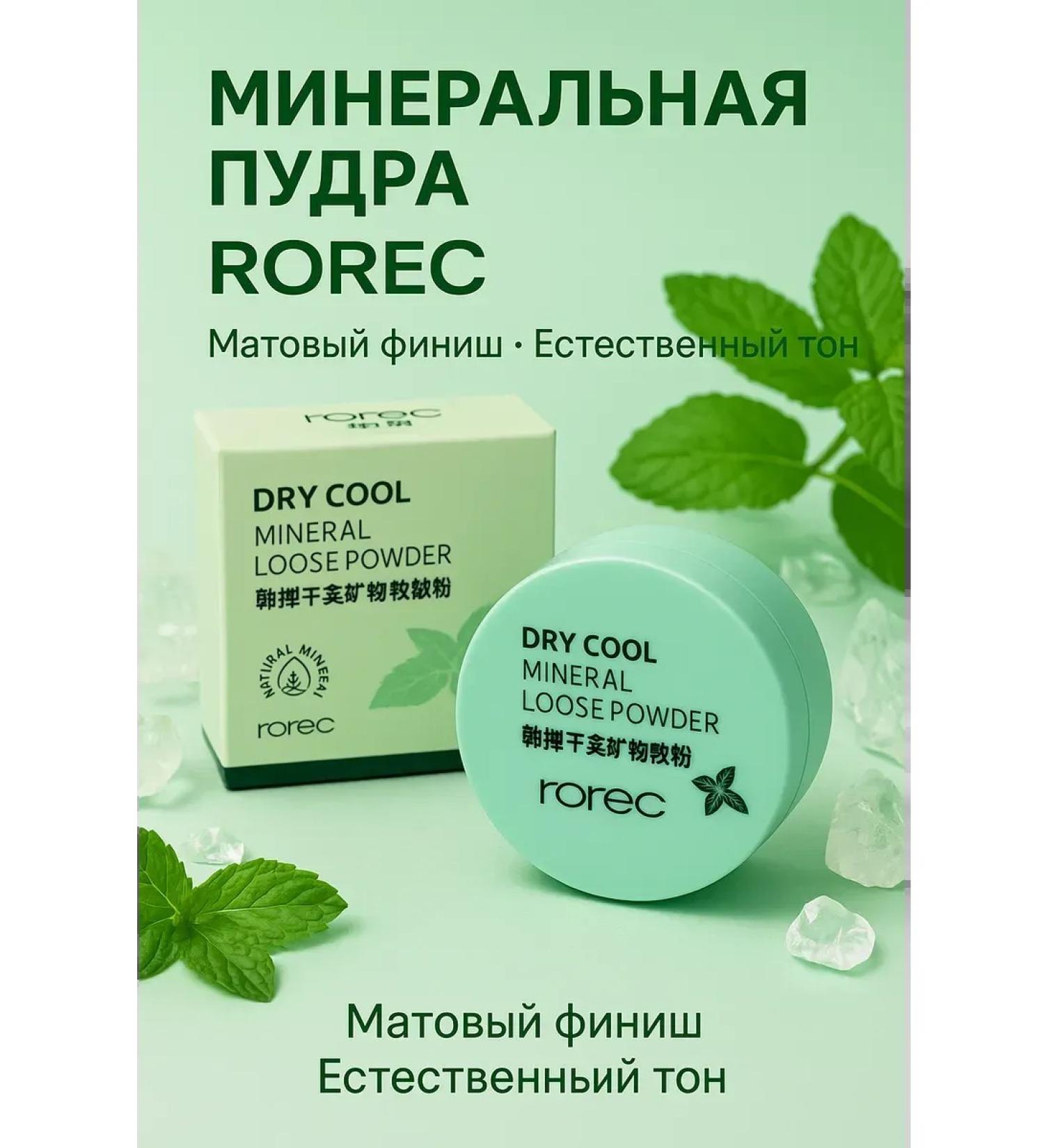 Masalievaa1 Bruttered mineral powder - Buy Online on GoSupps.com