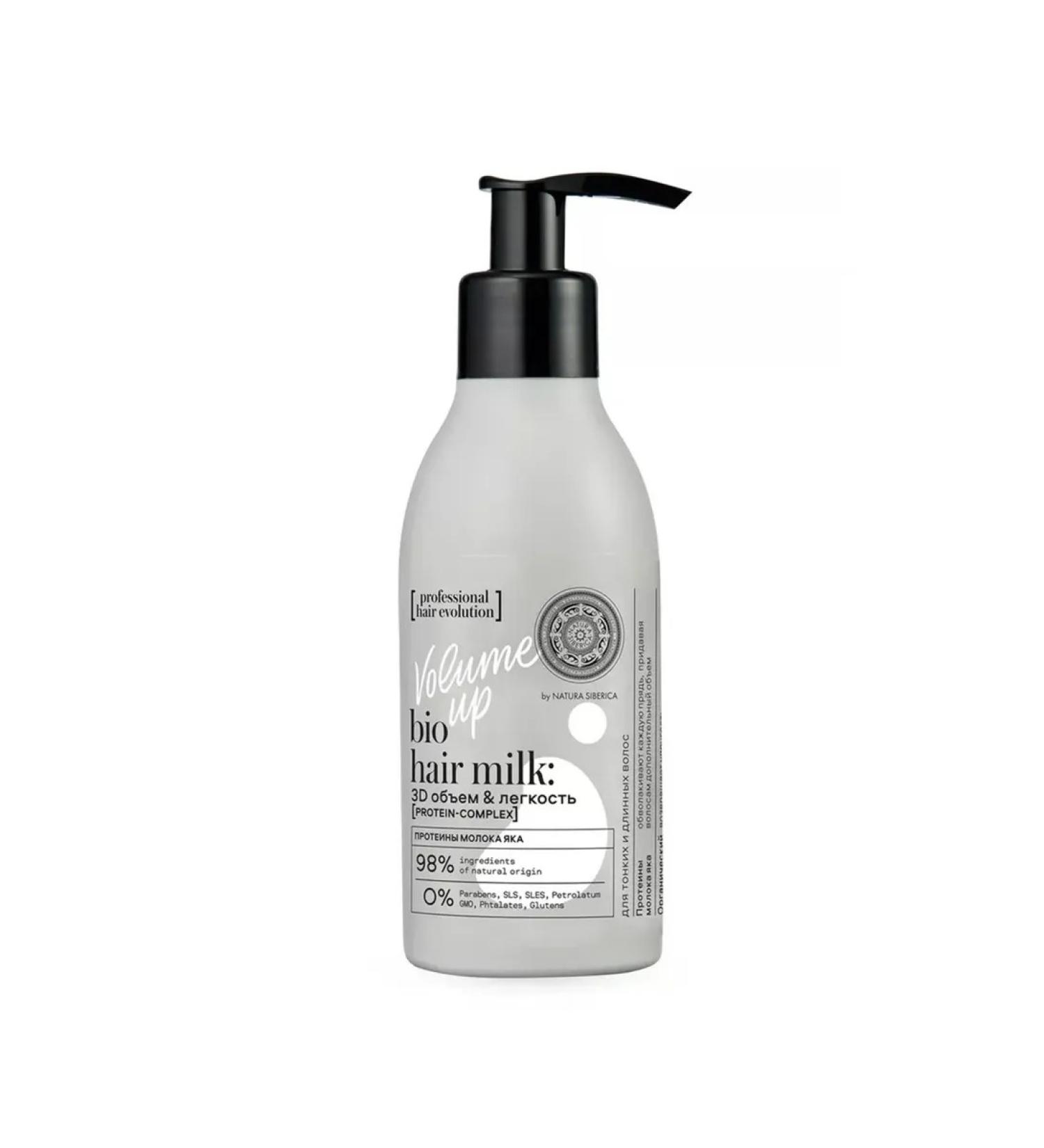 Natura Siberia air conditioning - milk