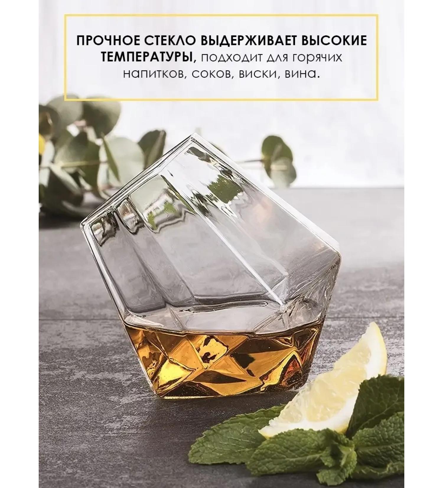 GlassesPack Gift set of glasses for whiskey and drinks - Buy Online on GoSupps.com