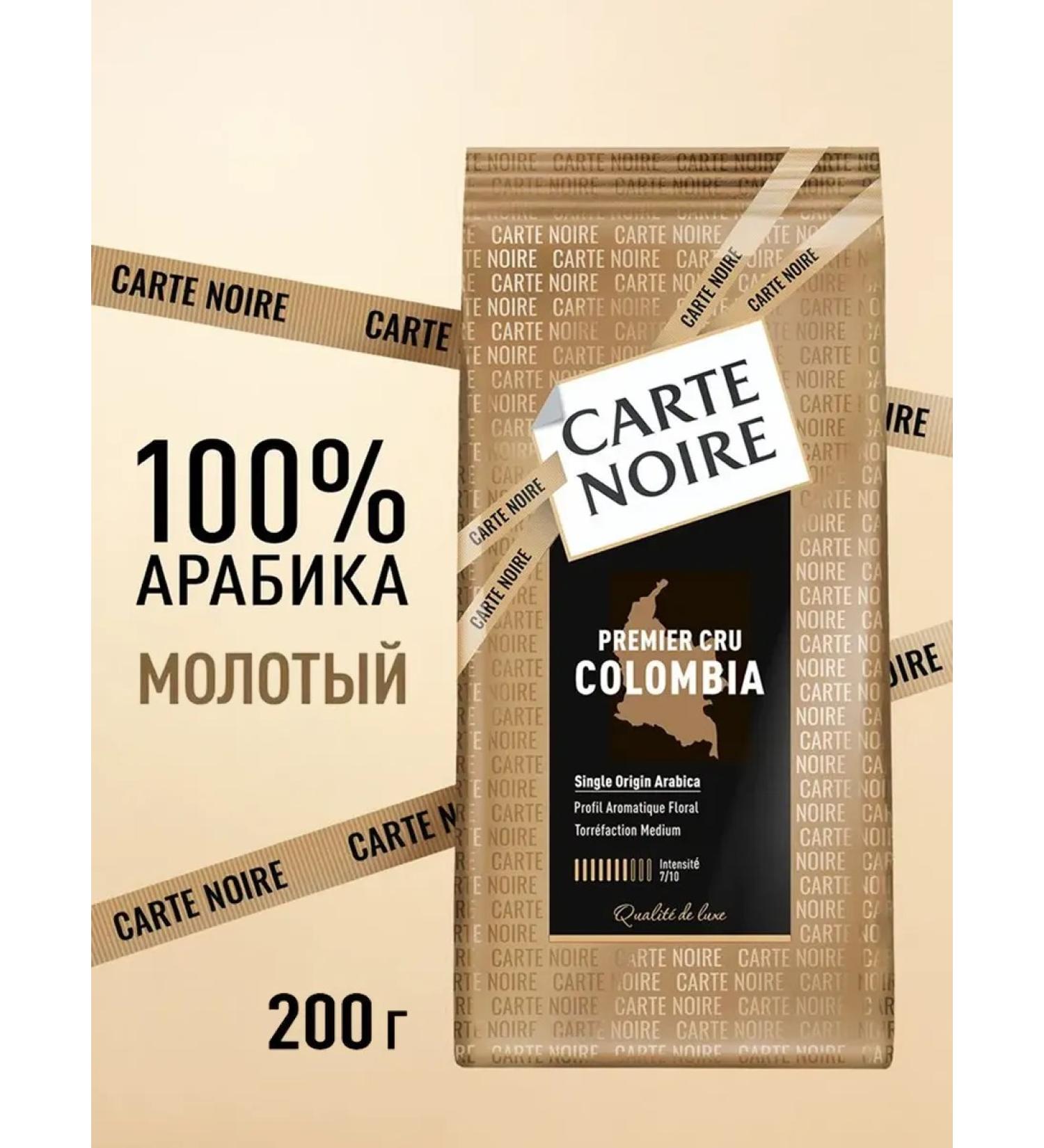 Carte Noire Ground Coffee Premier Cru Colombia 200g - Buy Online on GoSupps.com