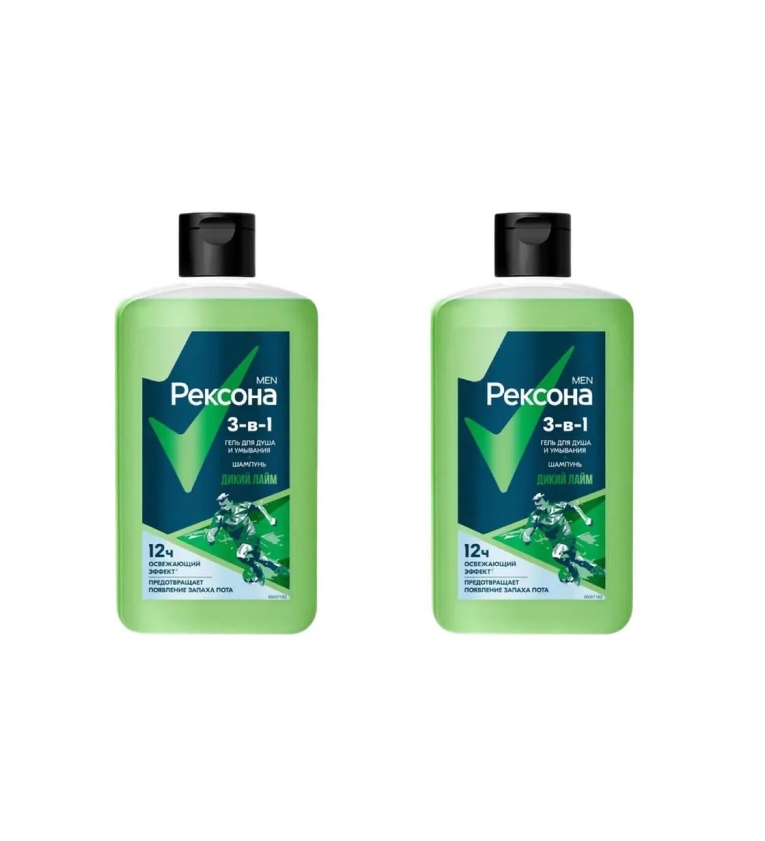 REXONA Shower gel and shampoo 3 in 1 wild lime 490 ml - Buy Online on GoSupps.com