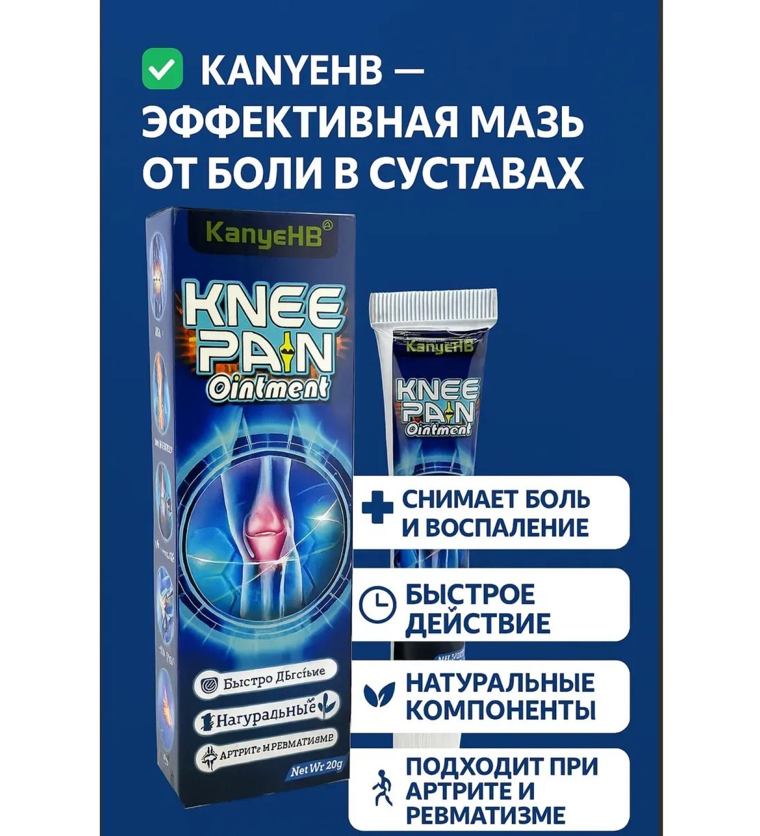 Kirunya Cream-gel joints from knee pain - Buy Online on GoSupps.com