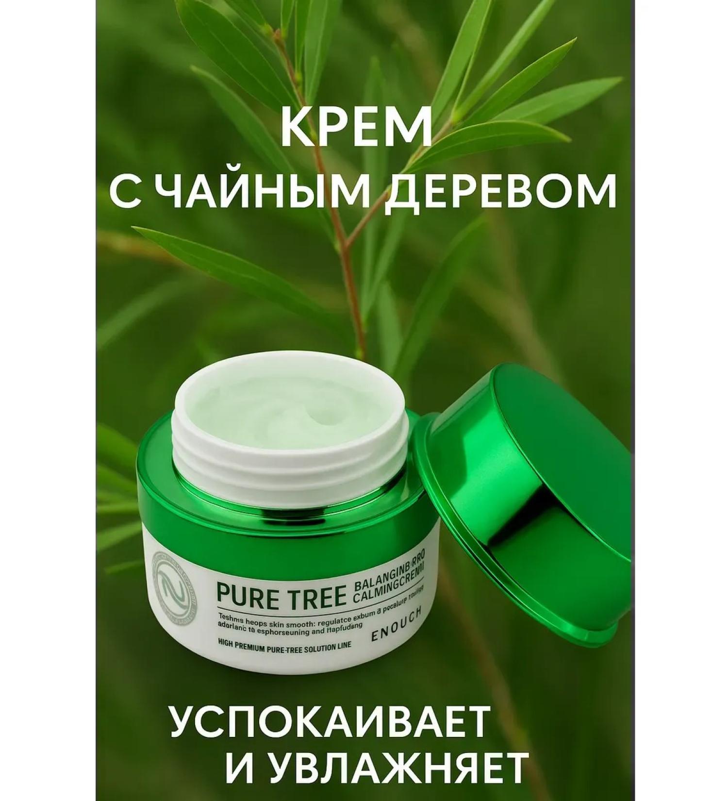 Kirunya Soothing and moisturizer - Buy Online on GoSupps.com