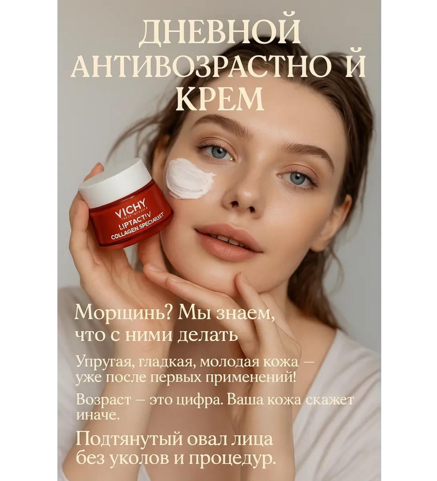 Kirunya Daily anti -aging cream - Buy Online on GoSupps.com
