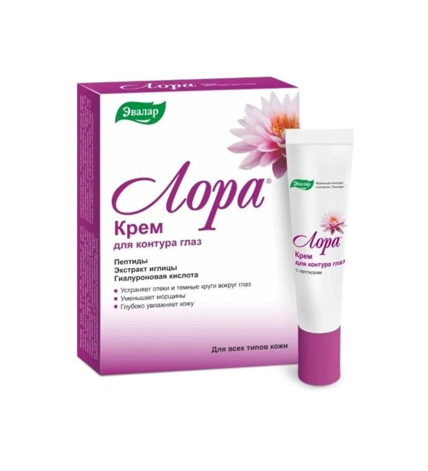 Evalar Laura cream with peptides d ch 15g
