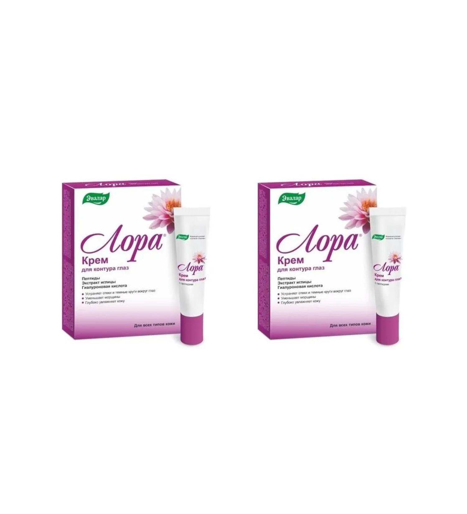 Evalar Laura cream with peptides d ch 15g 2 pcs