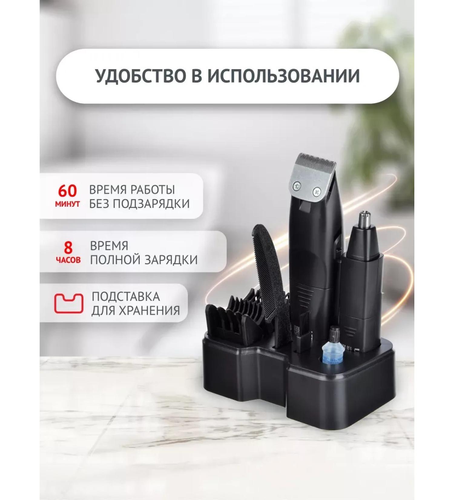 hairCase Hair cutting machine with trimmer for mustaches and beard - Buy Online on GoSupps.com