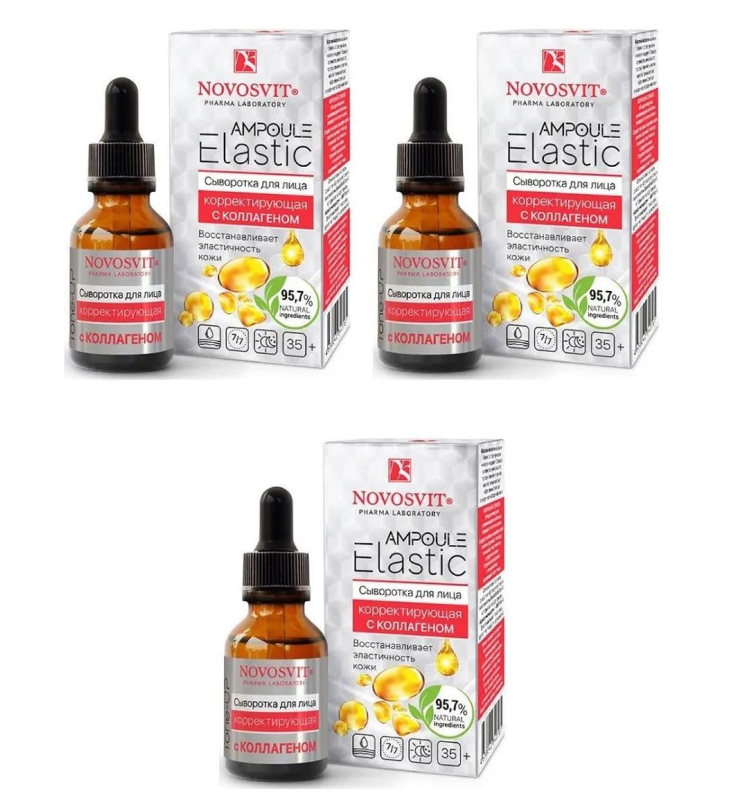 Novosvit ampoule Elastic Facial Wastee Correct 25ml 3 pcs