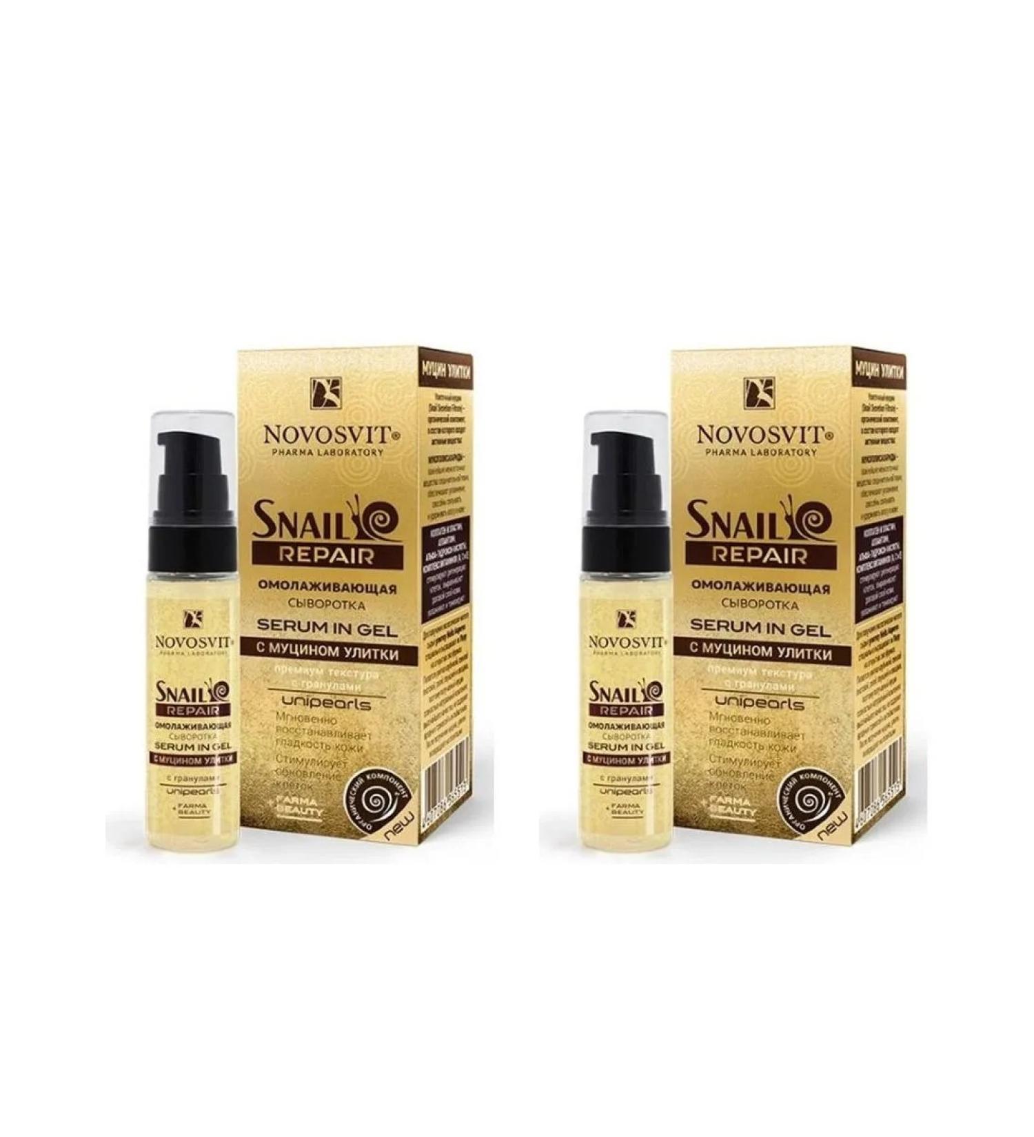 Novosvit Snail repair Cooping serum seru 30ml 2 pcs