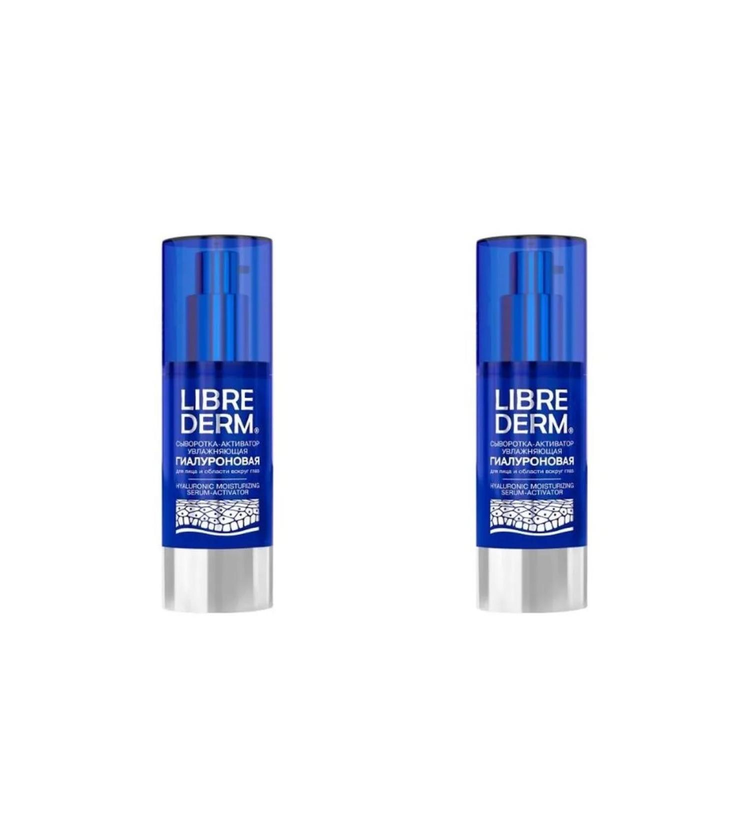 LIBREDERM Libriderm serum-Activator Giaaluron Ulizh 30ml 2 pcs - Buy Online on GoSupps.com