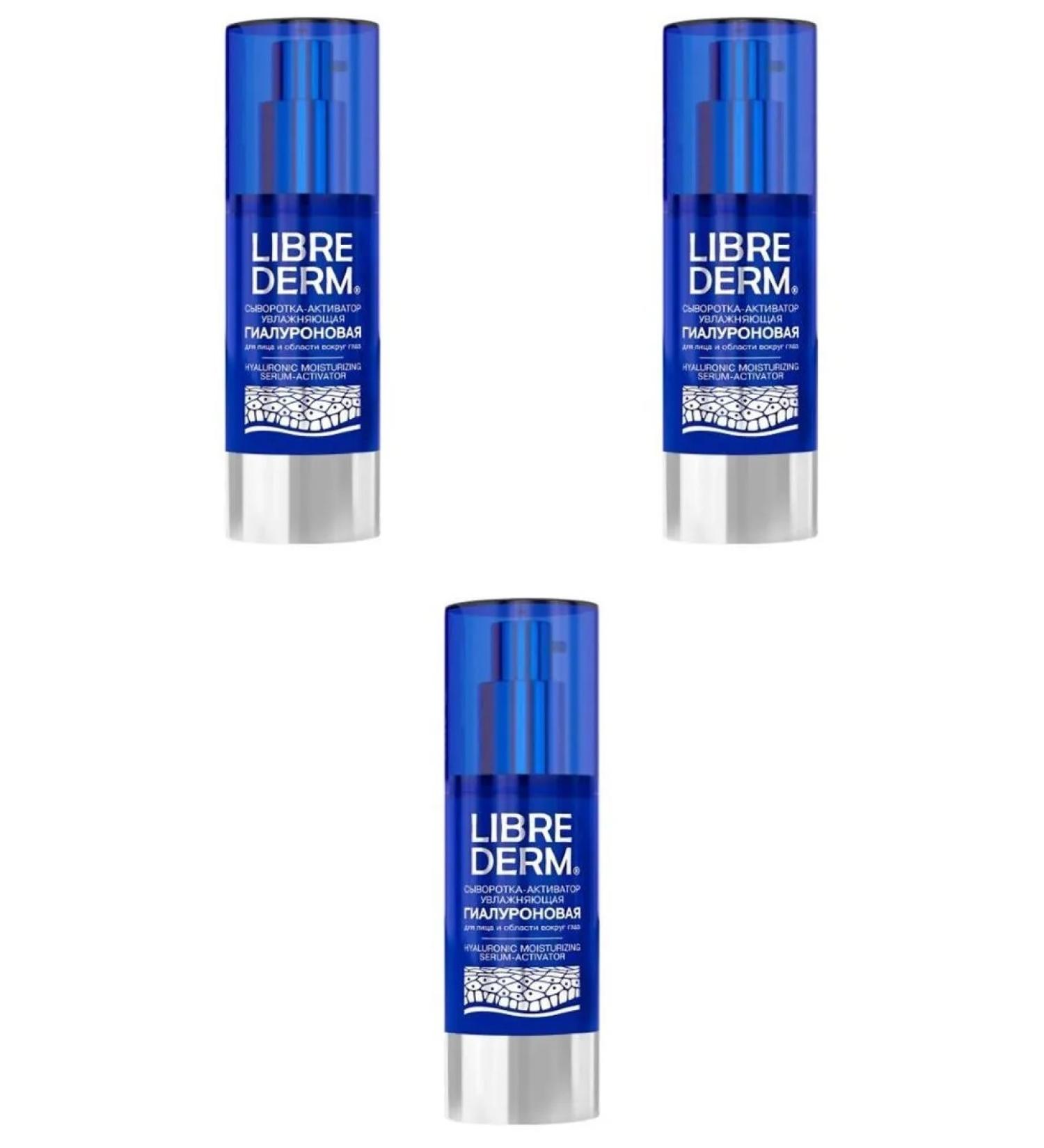 LIBREDERM LibriderM serum-Activator Giaaluron Uvlazh 30ml 3 pcs - Buy Online on GoSupps.com