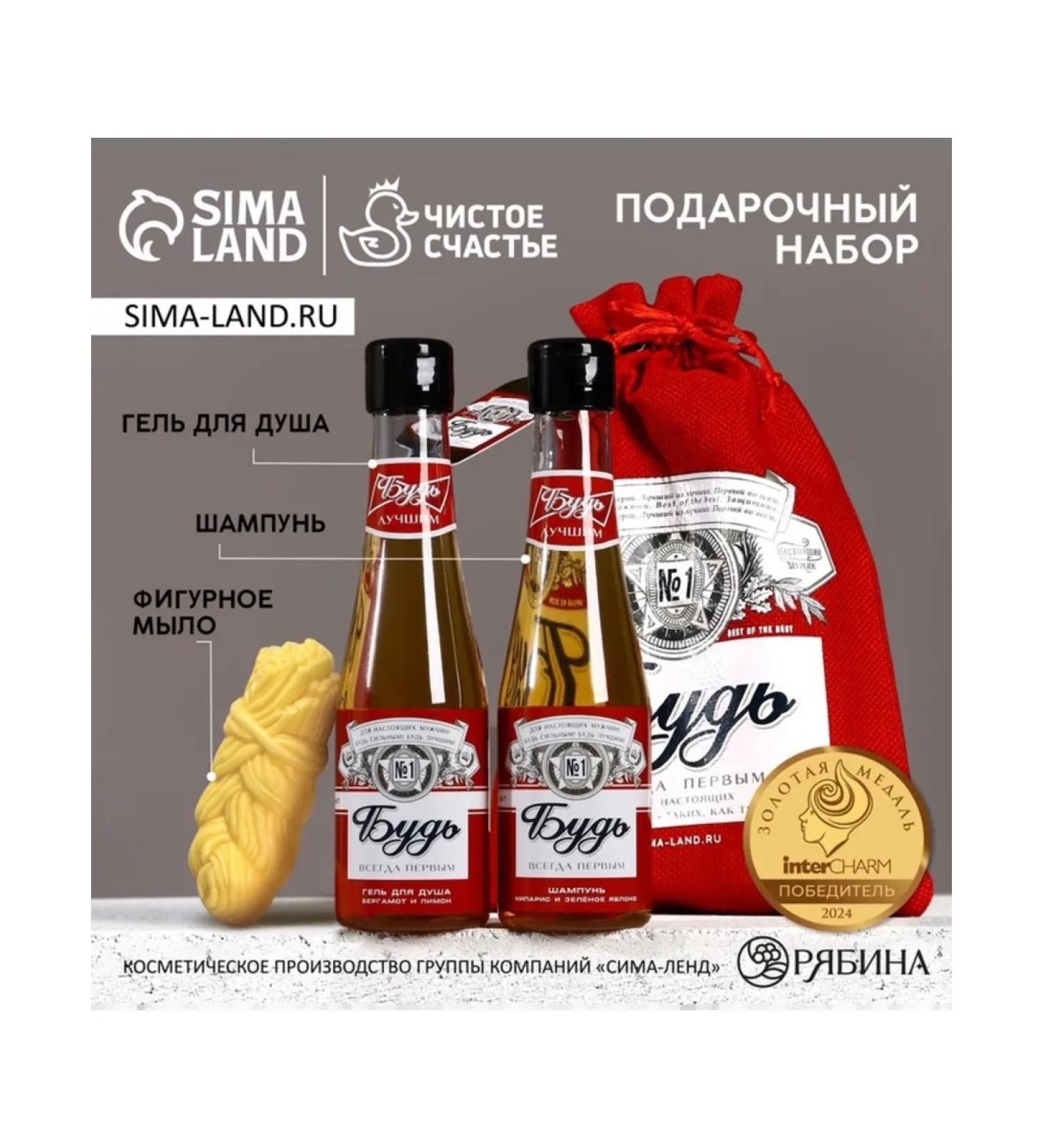 Pure happiness Gel shampoo hand soap - Buy Online on GoSupps.com