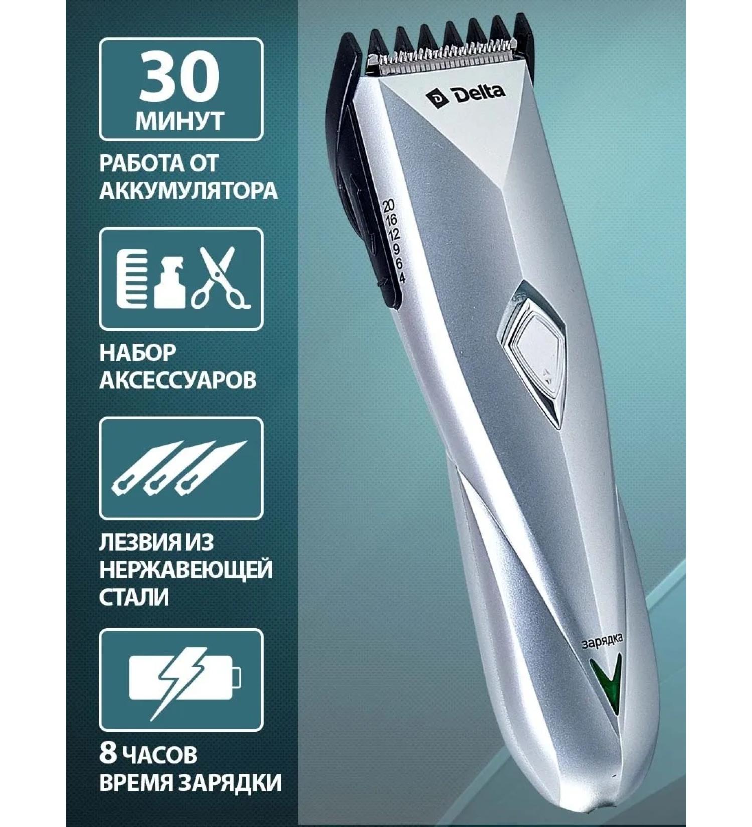 hairCase Battering hair cutting machine silver 2 watts - Buy Online on GoSupps.com