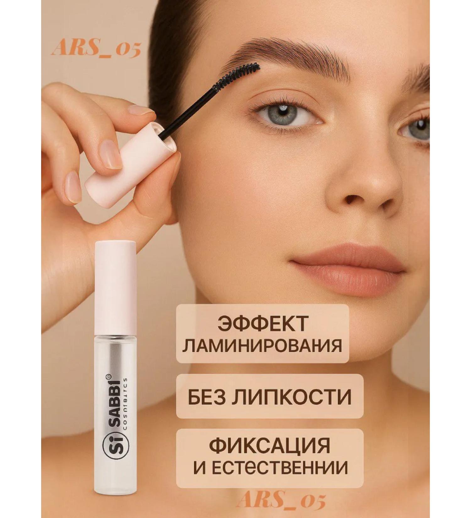 Sabbi Brow Eyebrow gel effect of lamination - Buy Online on GoSupps.com