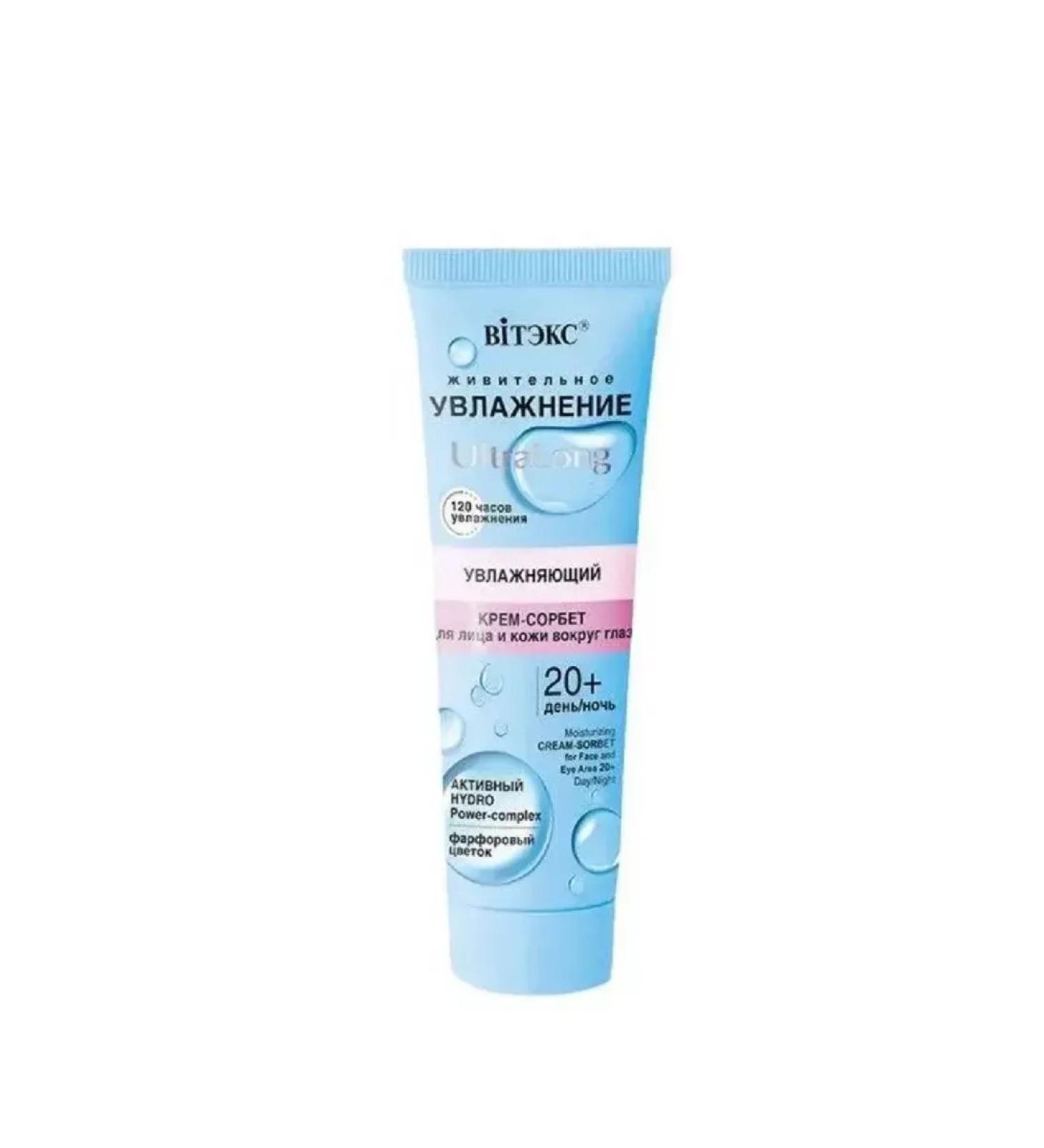 Vitex Creamsorbent for the face and skin around the eyes moisturizing 40 ml