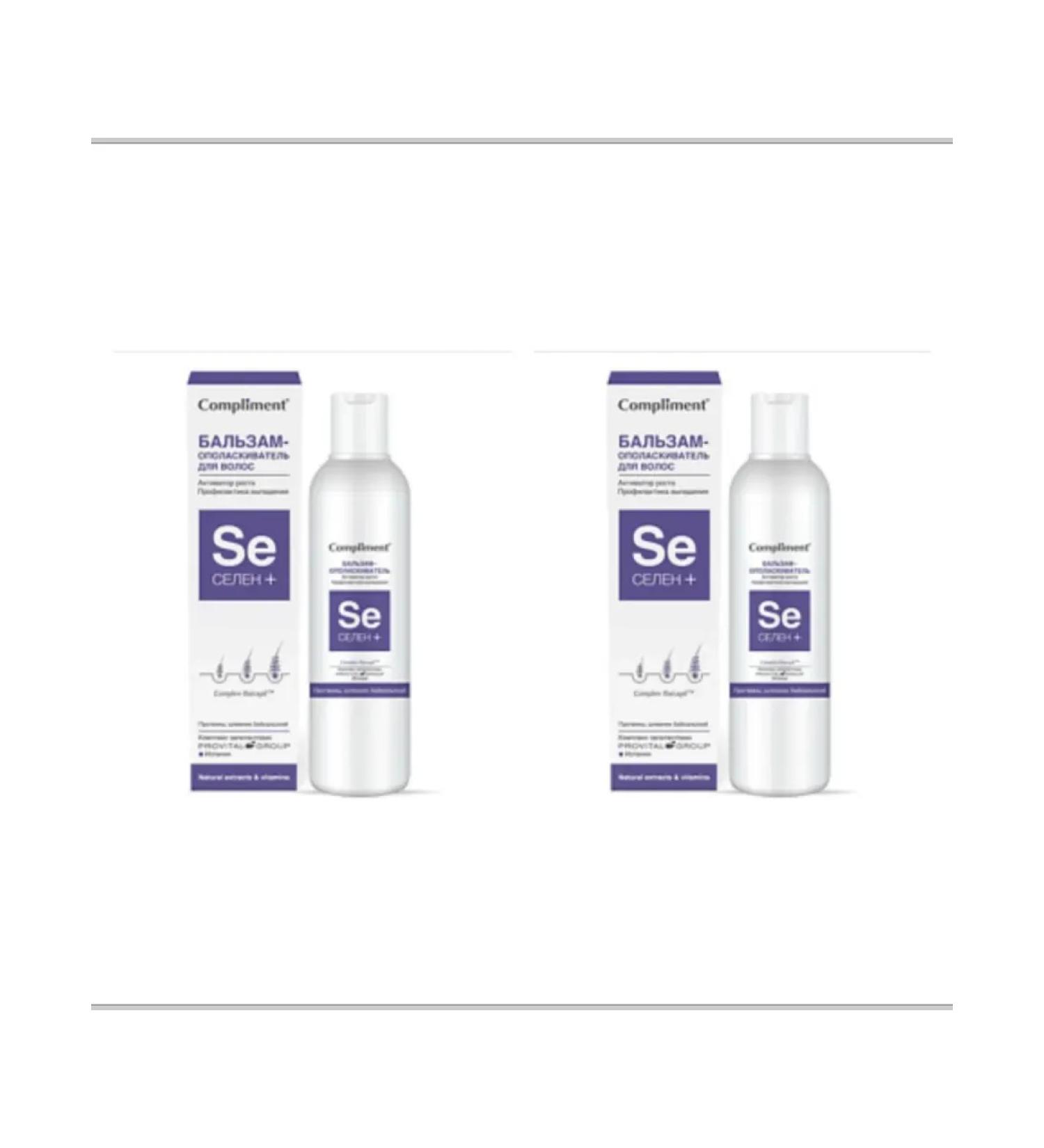 Compliment Hair balms Activator Growth 200 ml 2 pieces - Buy Online on GoSupps.com