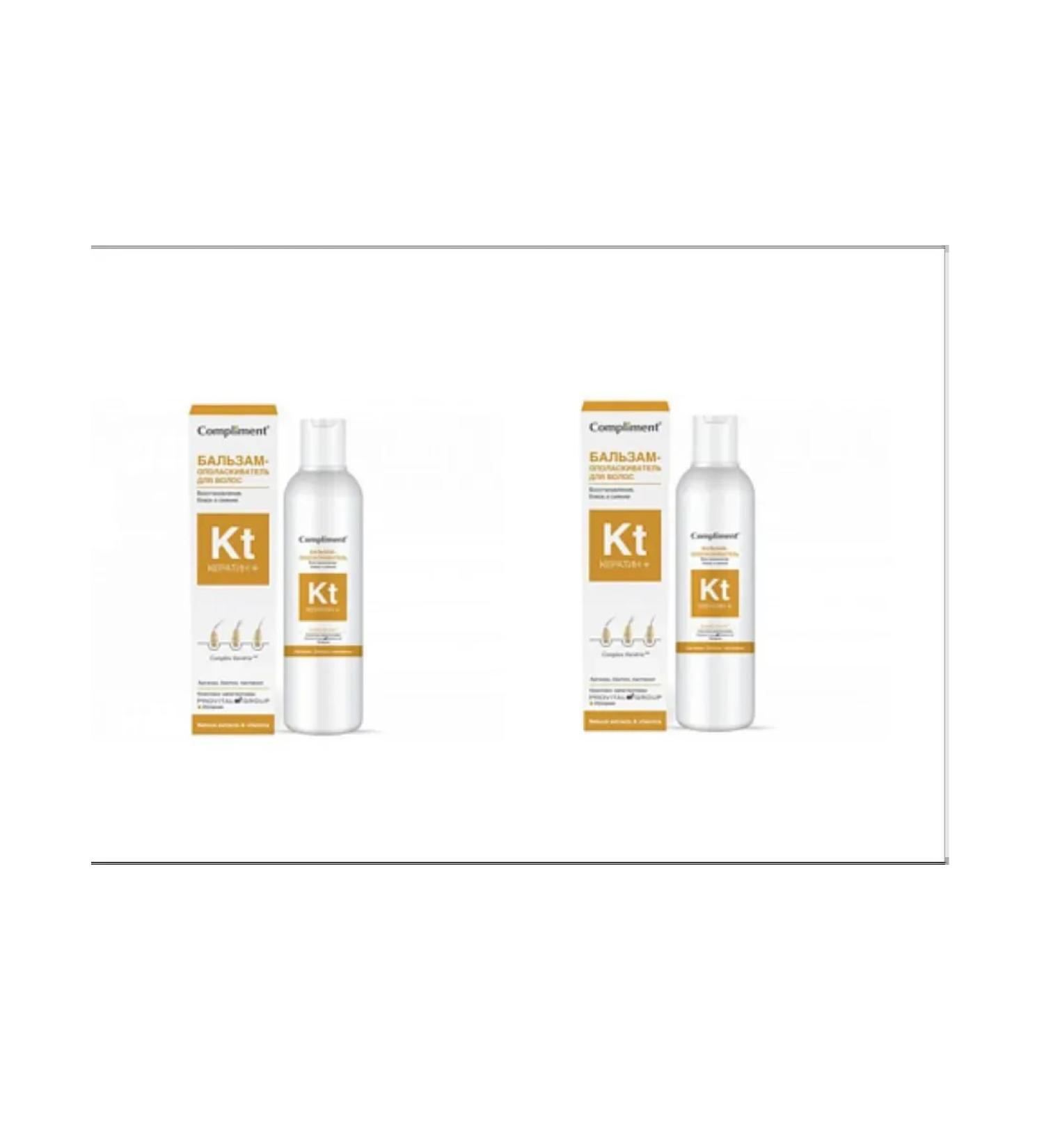Compliment Balm Hair keratin rinses 200 ml 2 pieces