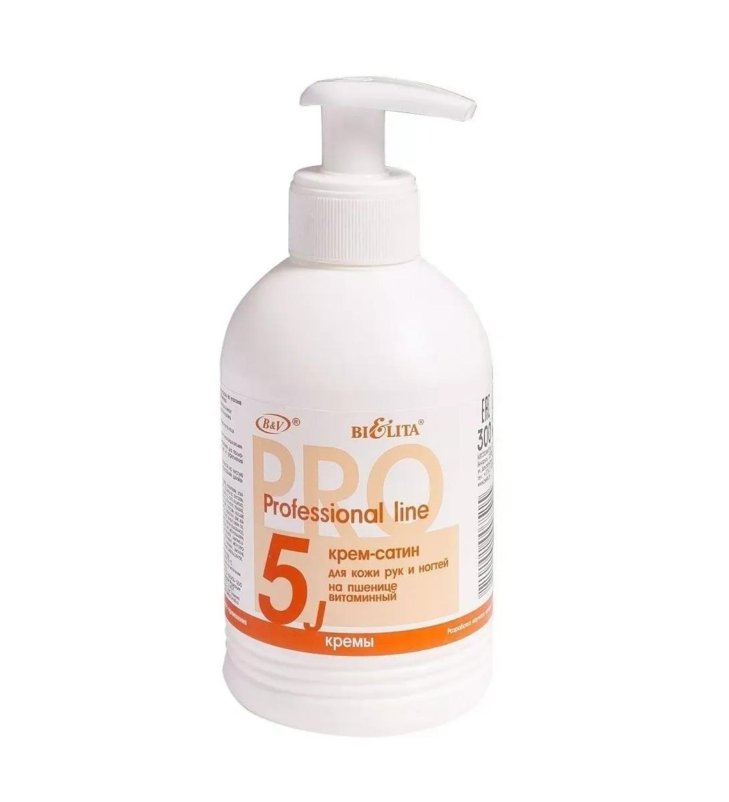 Belita Cream-Satin for hands on wheat 300 ml