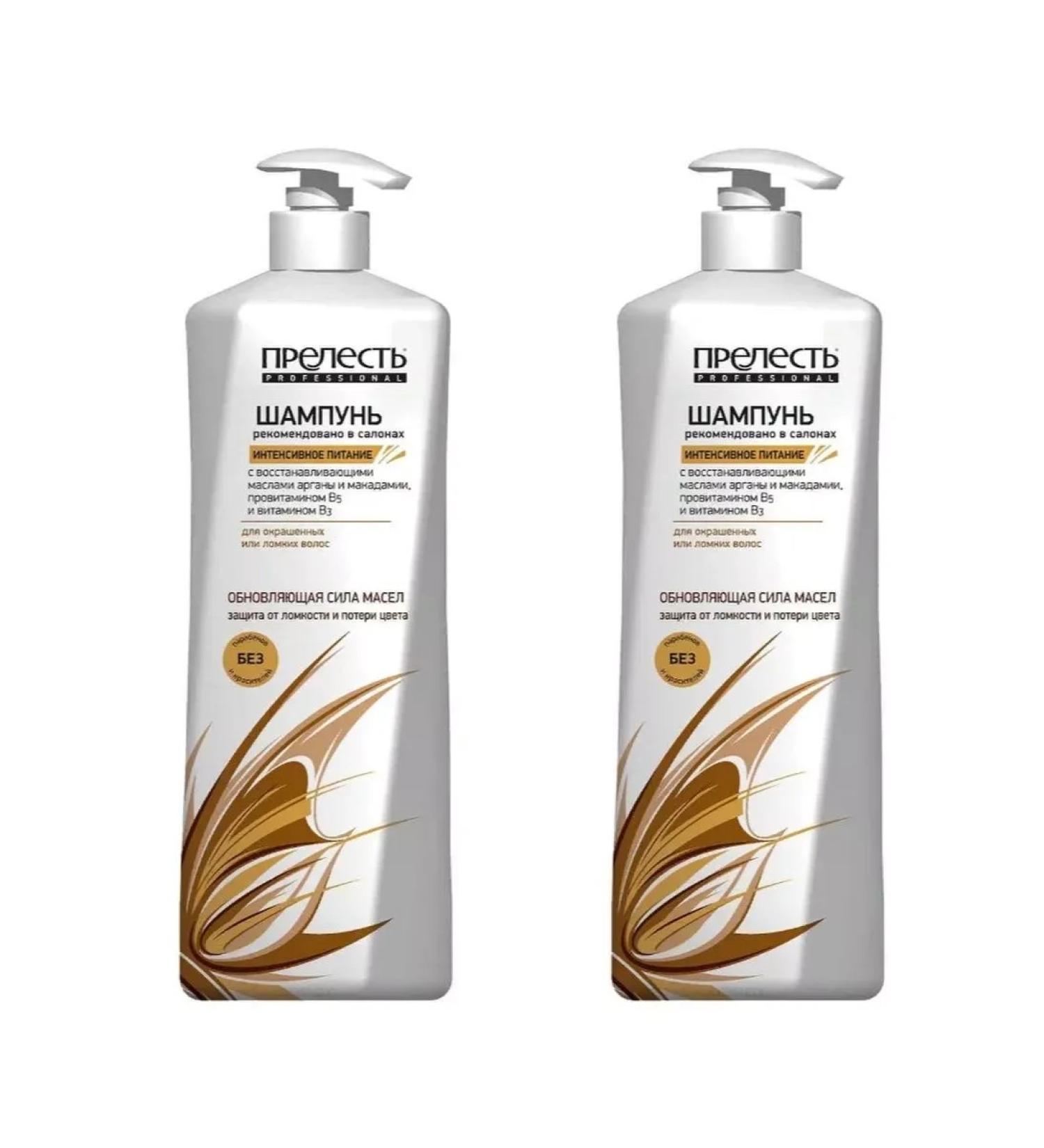 CHARM Hair shampoo Intensive meals