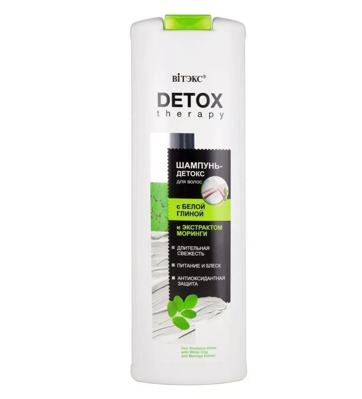 Vitex Hair shampoo with white clay 500 ml