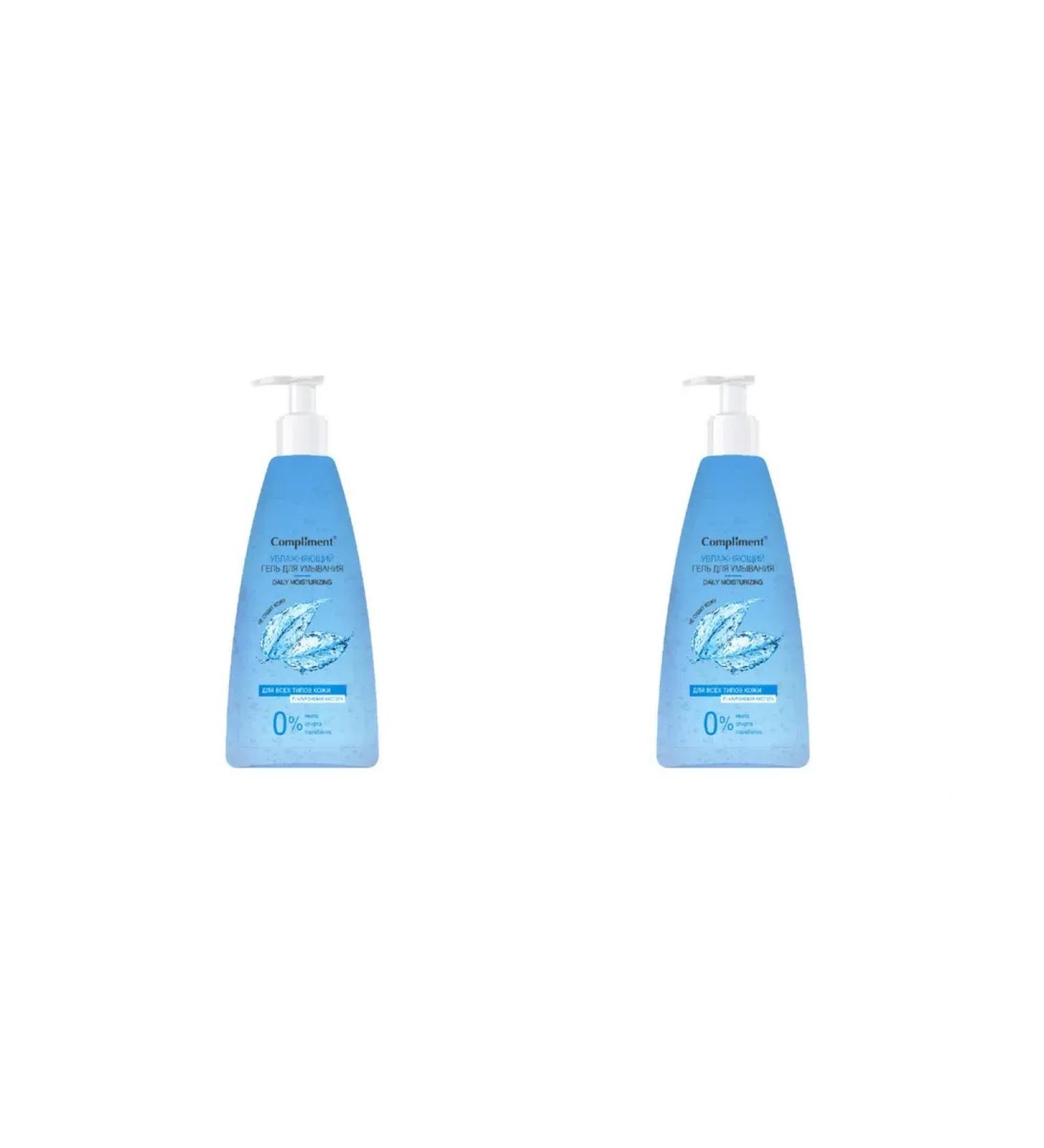 Moisturizer for washing gel 250ml 2 pcs