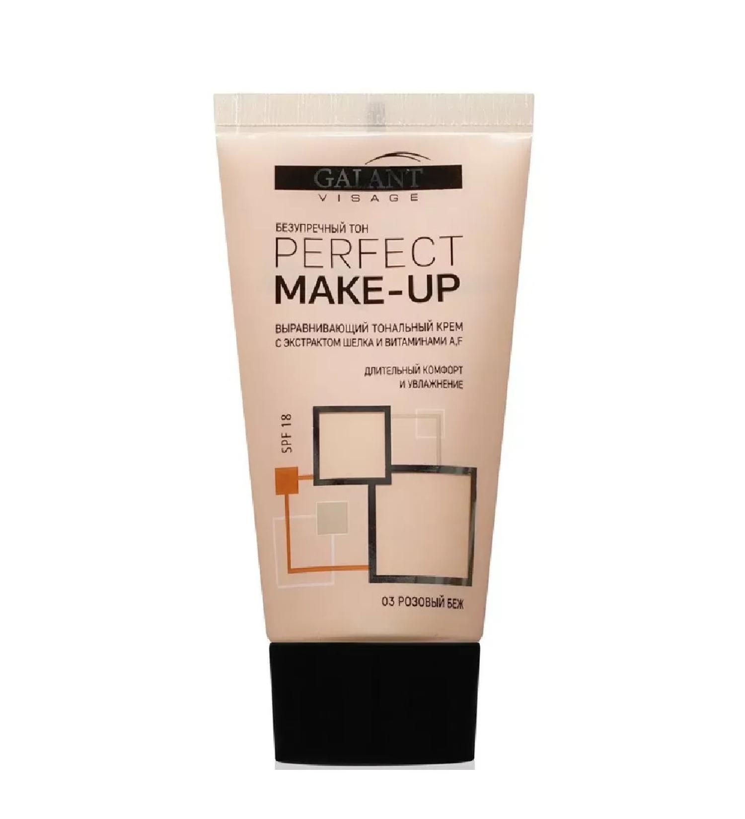 Galant Cosmetic Core Facial Cream Perfect Make-Up Pink Bezh 50 ml