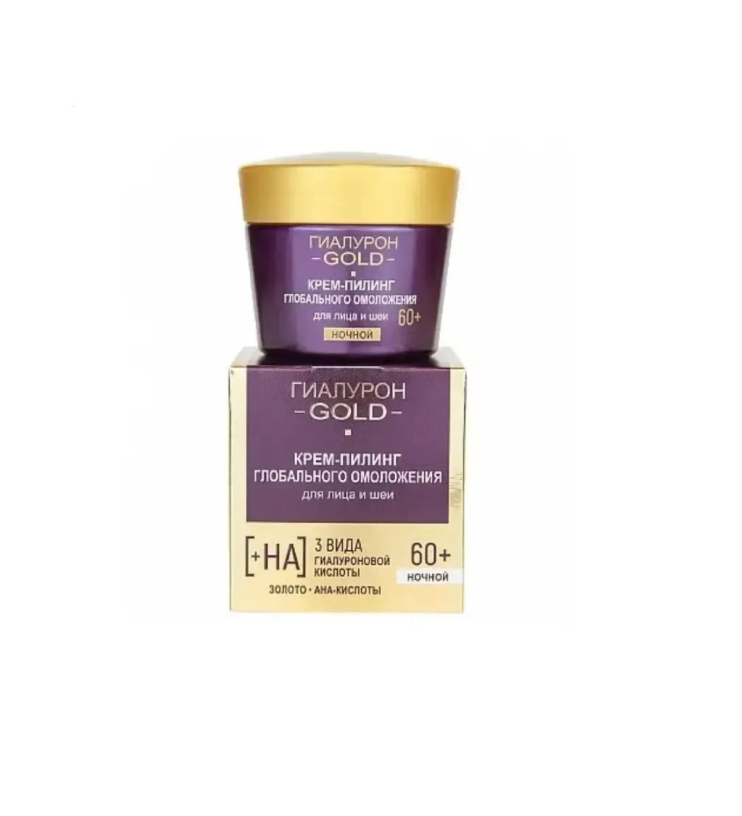 Vitex Gold 60+ Global Rejuvenation Global Global Global Cream