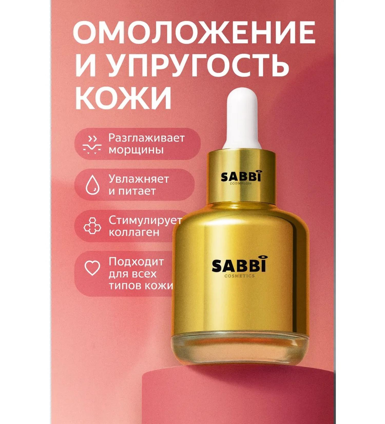 IREE Rejuvenating peptide serum with coenzyme and collagen - Buy Online on GoSupps.com