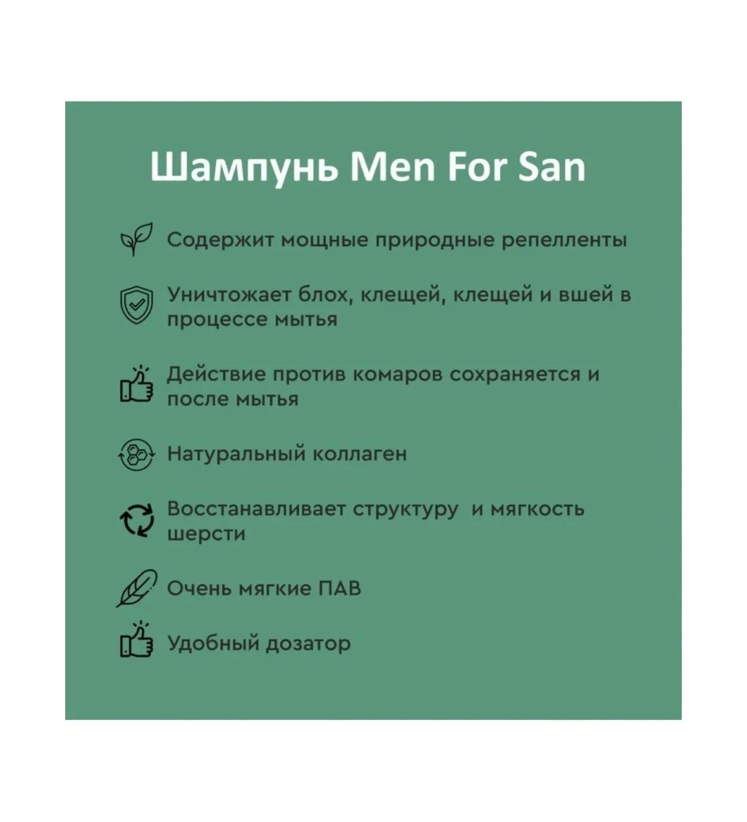 animals boutique Dog shampoo natural repellate premium care for pi - Buy Online on GoSupps.com