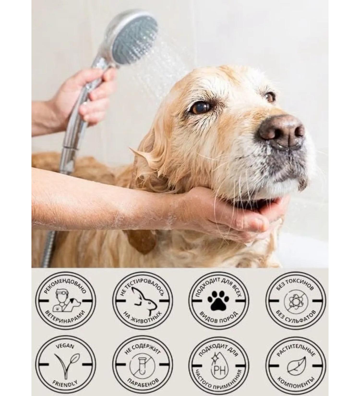 animals boutique Shampoo powder against insects 250 grams for dogs of cats