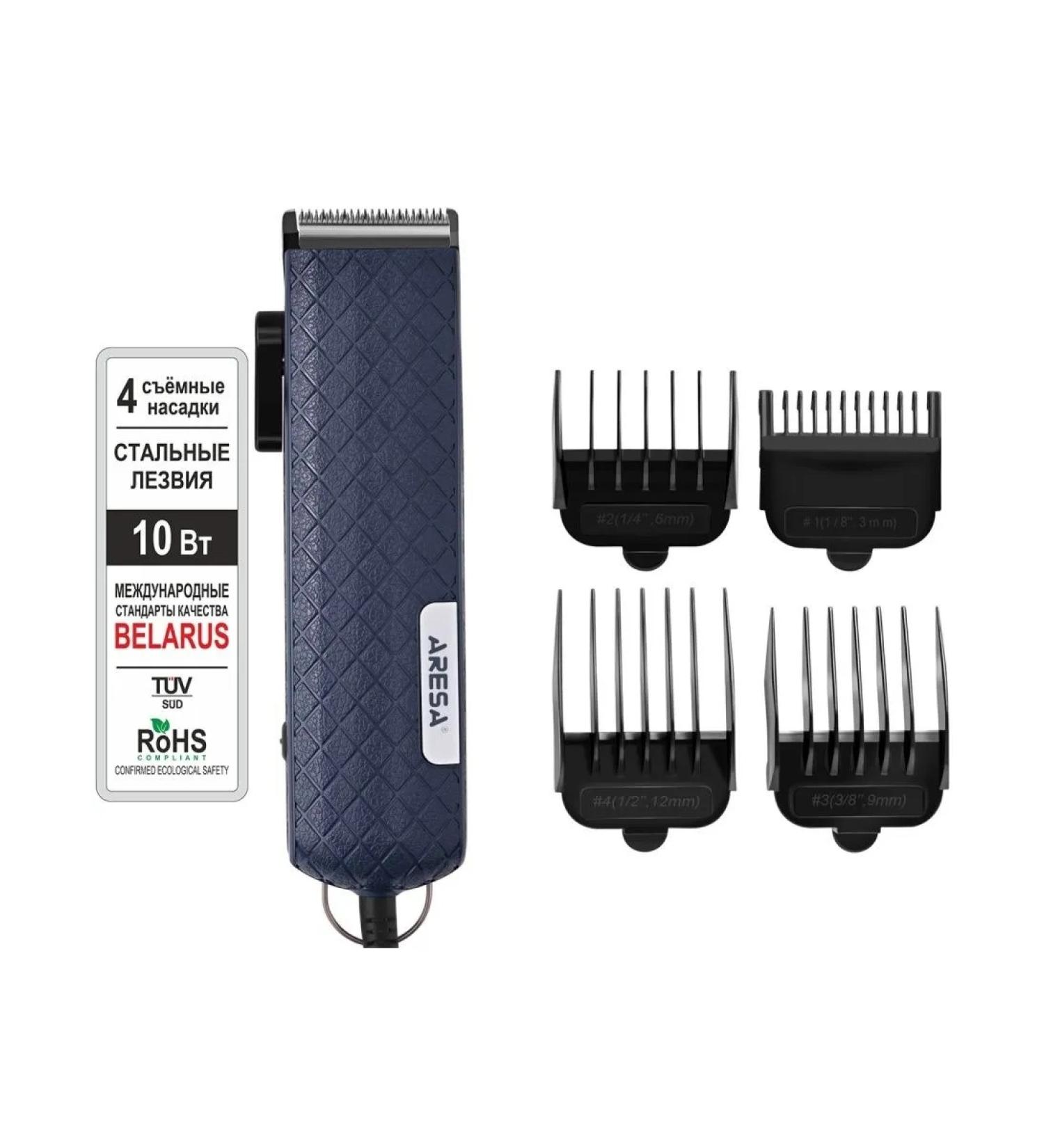 hairCase AR-1811 hair cutting machine 4 nozzles - Buy Online on GoSupps.com