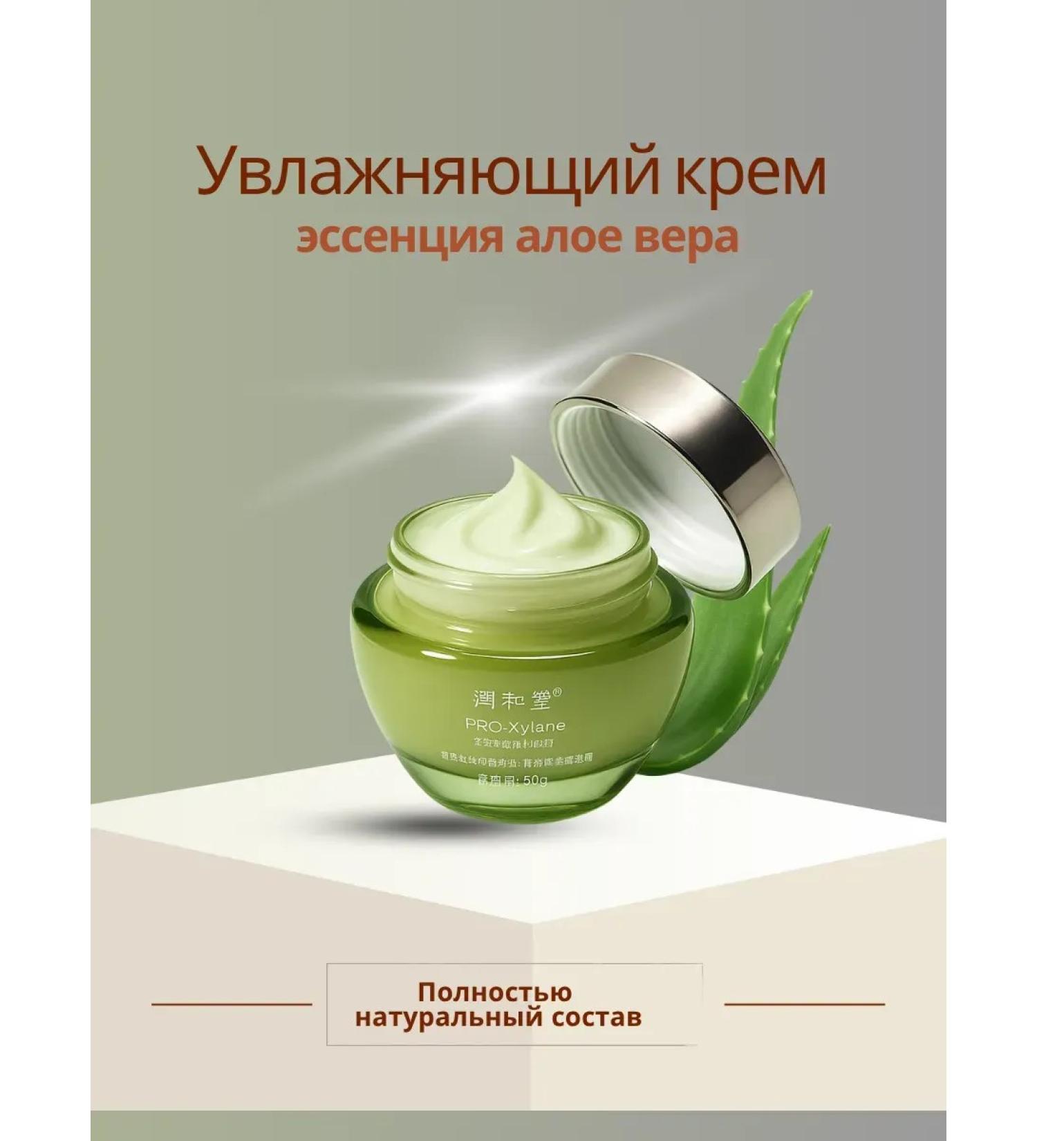 Meka03 Moisturizing cream Essence Aloe Vera - Buy Online on GoSupps.com