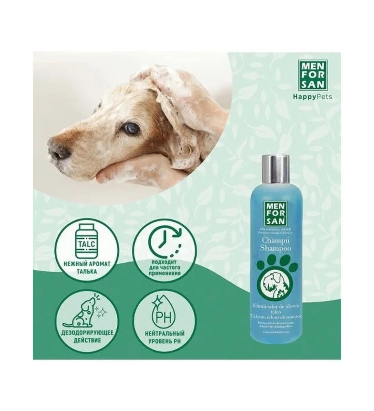 animals boutique Dog shampoo for a long time eliminating the smells of - Buy Online on GoSupps.com