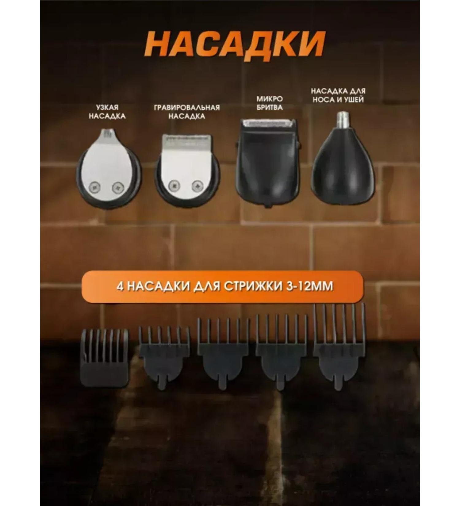 VGR Multifunctional hair cutting set - Buy Online on GoSupps.com