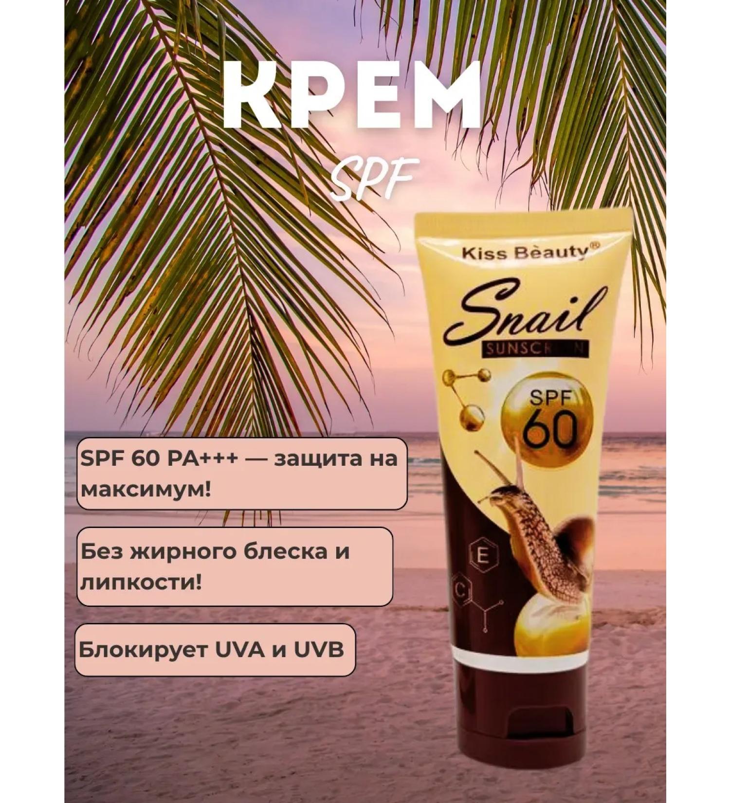 ANI Sunscreen cream SPF for the face and body moisturizer SPF50 - Buy Online on GoSupps.com