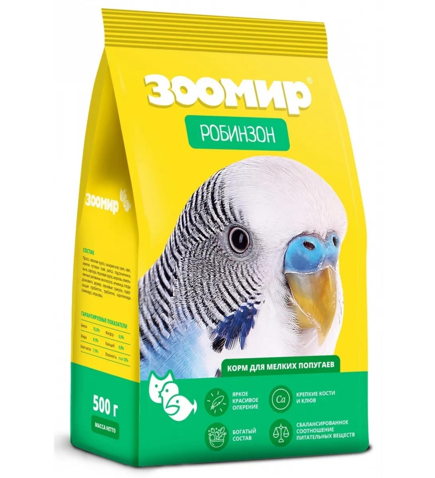 Zoomir Robinson fideling food for small 500g