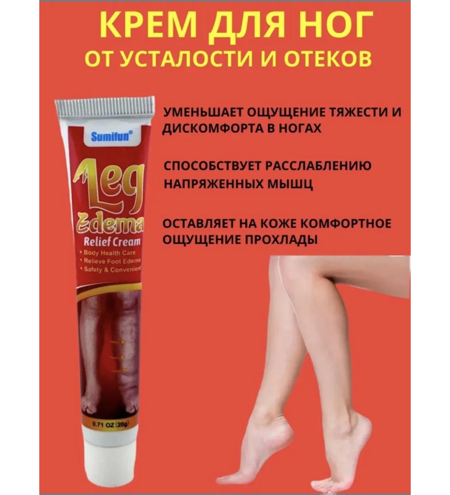 IMC Feet cream cooling from edema fatigue - Buy Online on GoSupps.com