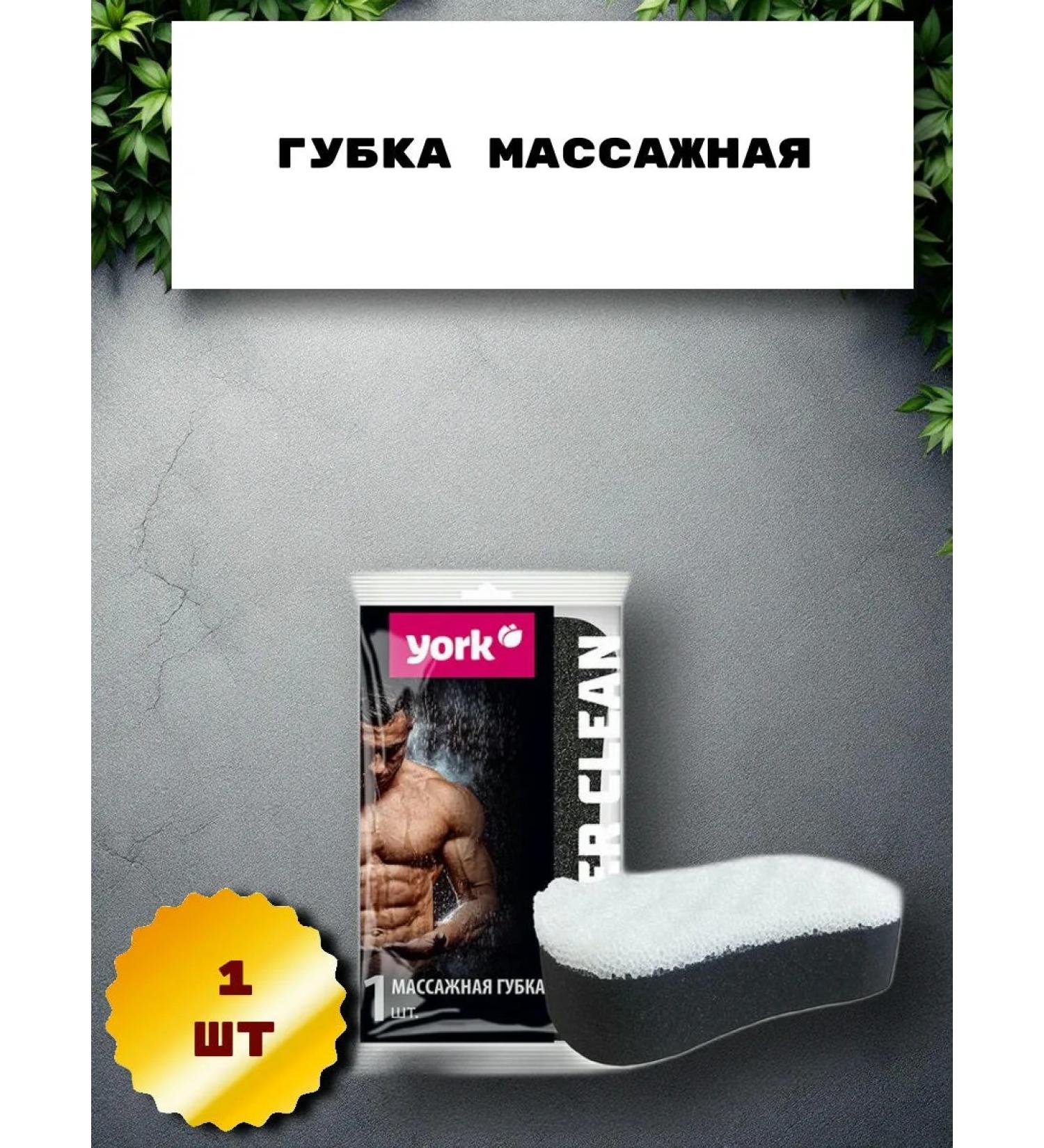 Massage sponge. - Buy Online on GoSupps.com