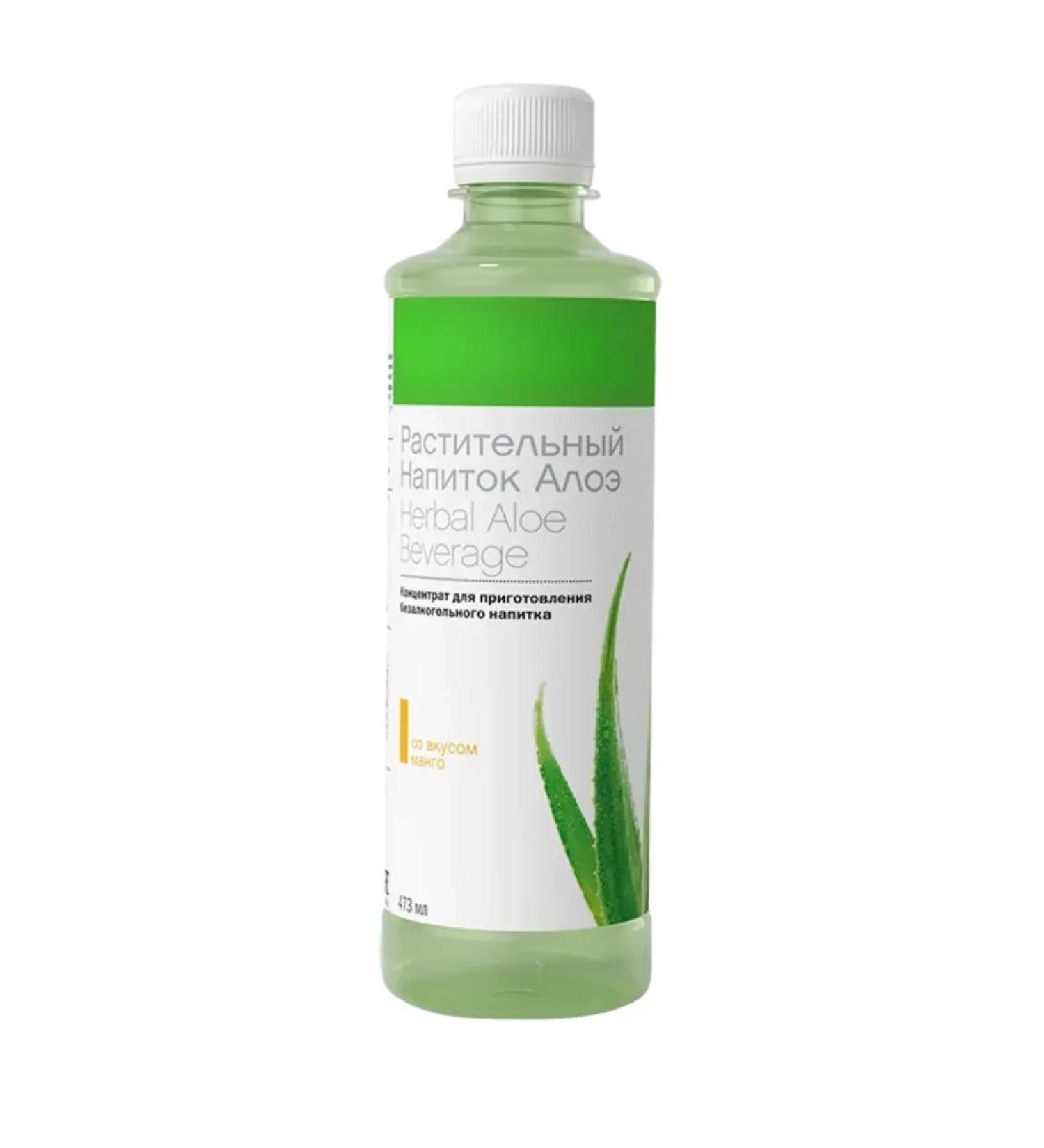 Herbalife Plant drink mangoes Alo weight loss concentrate