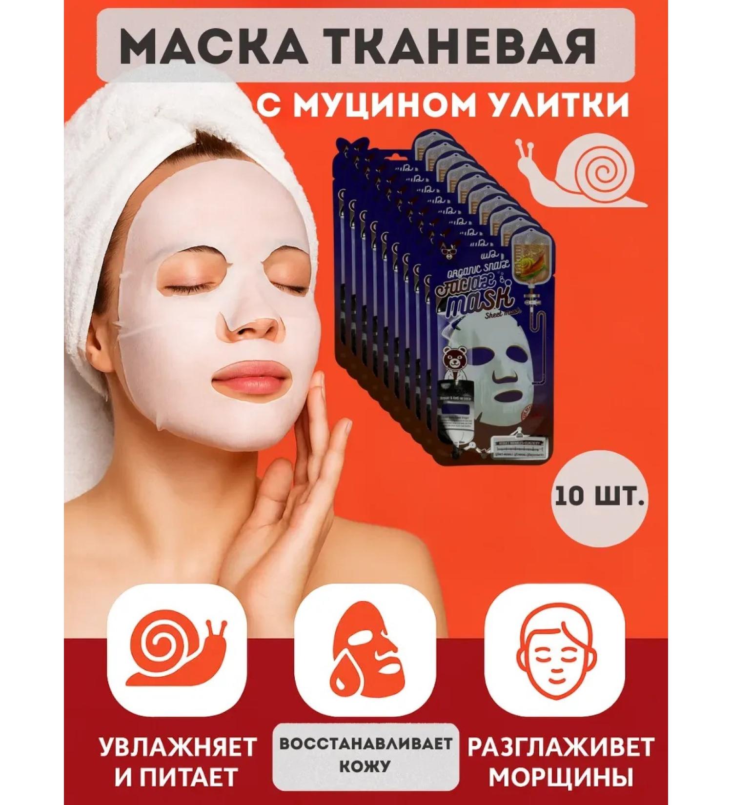 OLBY Facial masks pulling fabric set 10 pcs - Buy Online on GoSupps.com