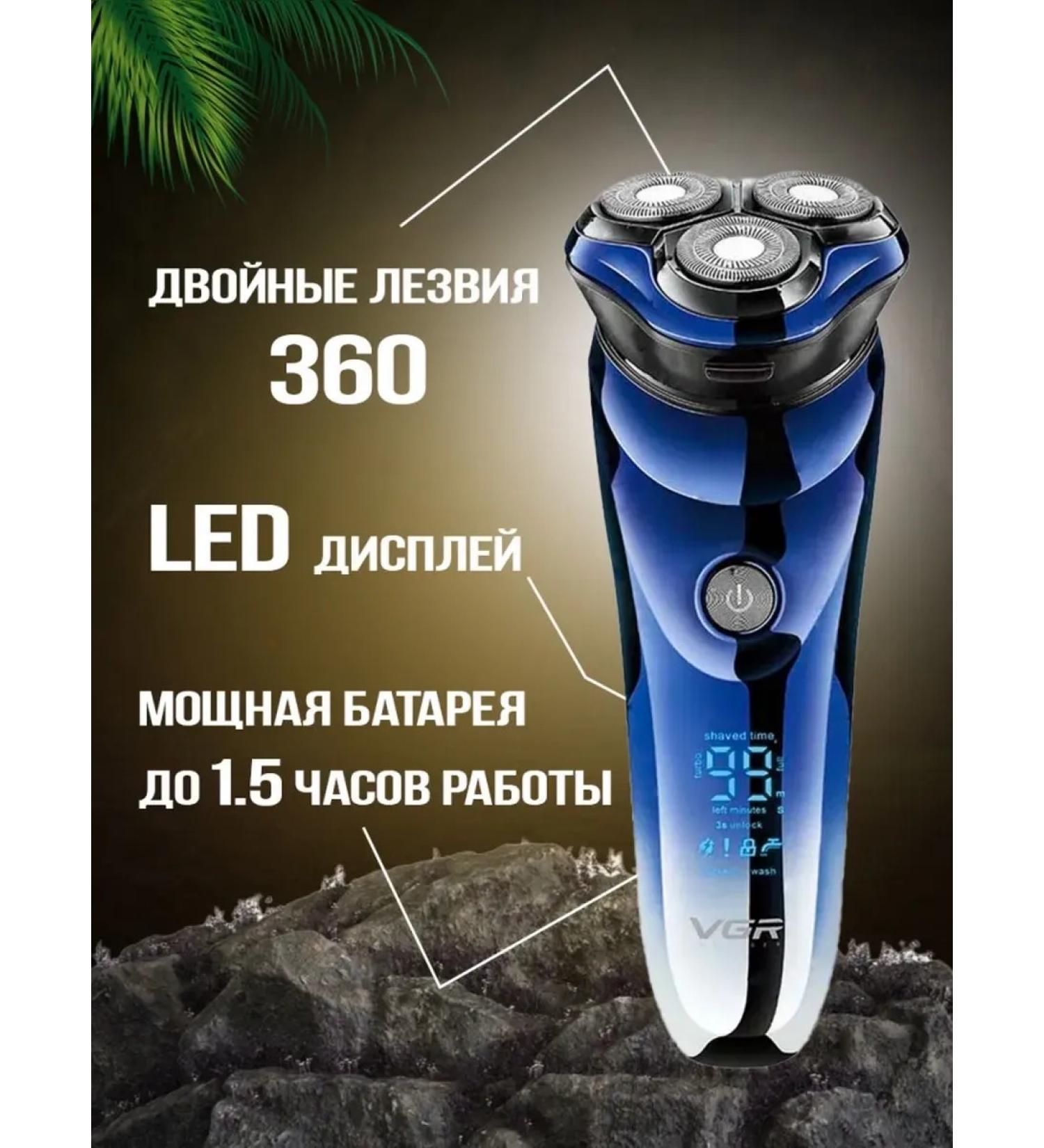 VGR Waterproof electric shock for sensitive skin - Buy Online on GoSupps.com