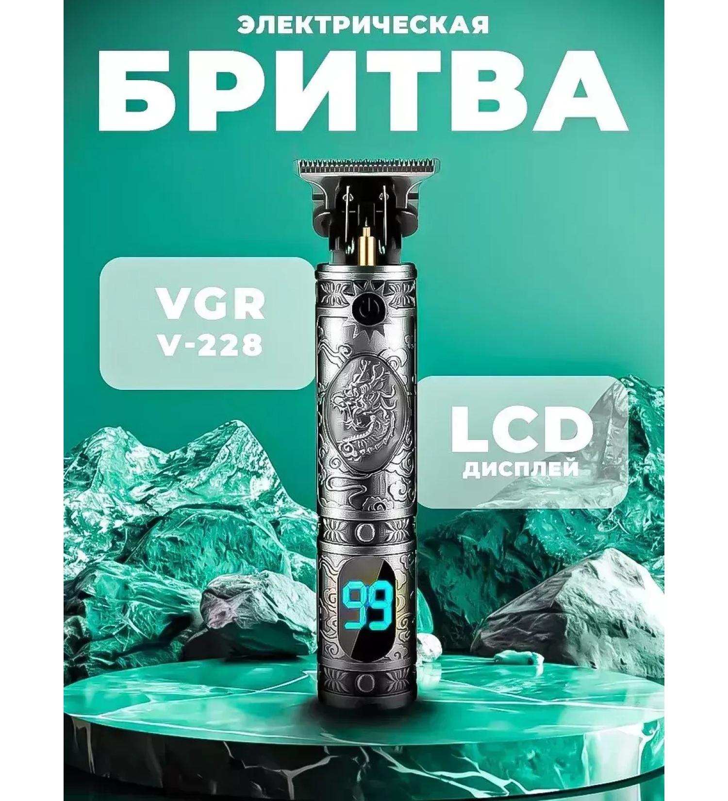 VGR Multifunctional trimmer for care and haircut - Buy Online on GoSupps.com