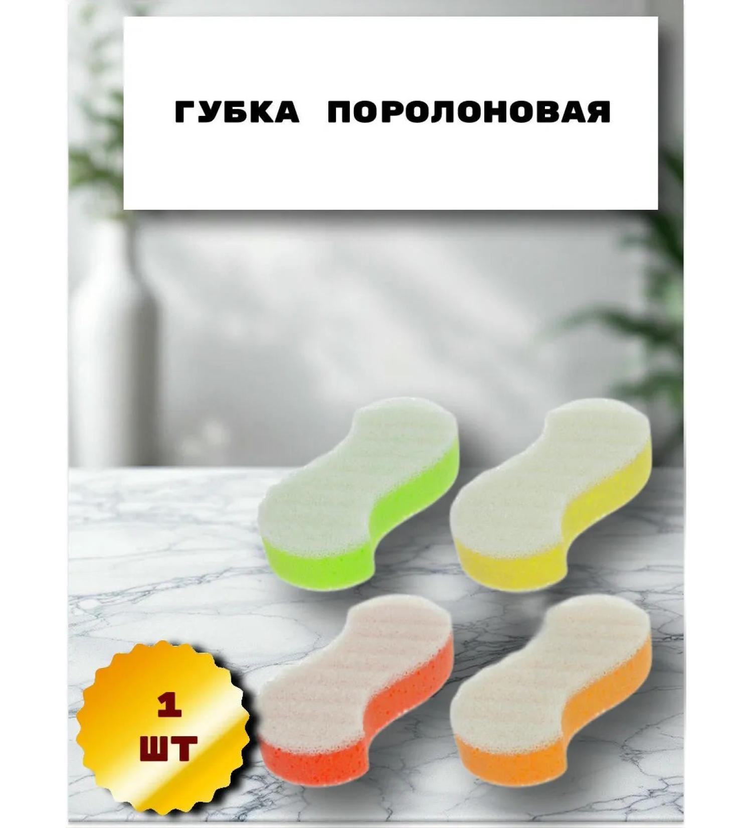 Foam bath sponge - Buy Online on GoSupps.com