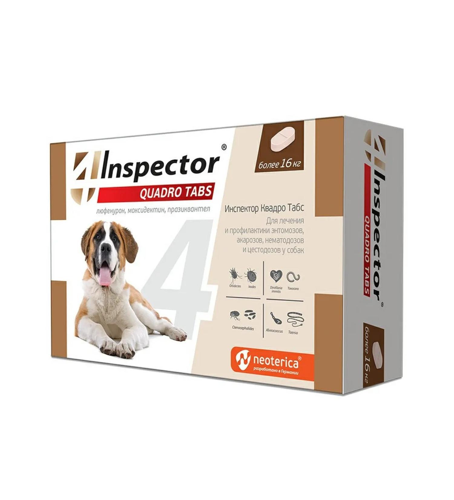EcoProm Inspector Quadro Tabs D dogs from parasites of St. 16kg 4 tablets