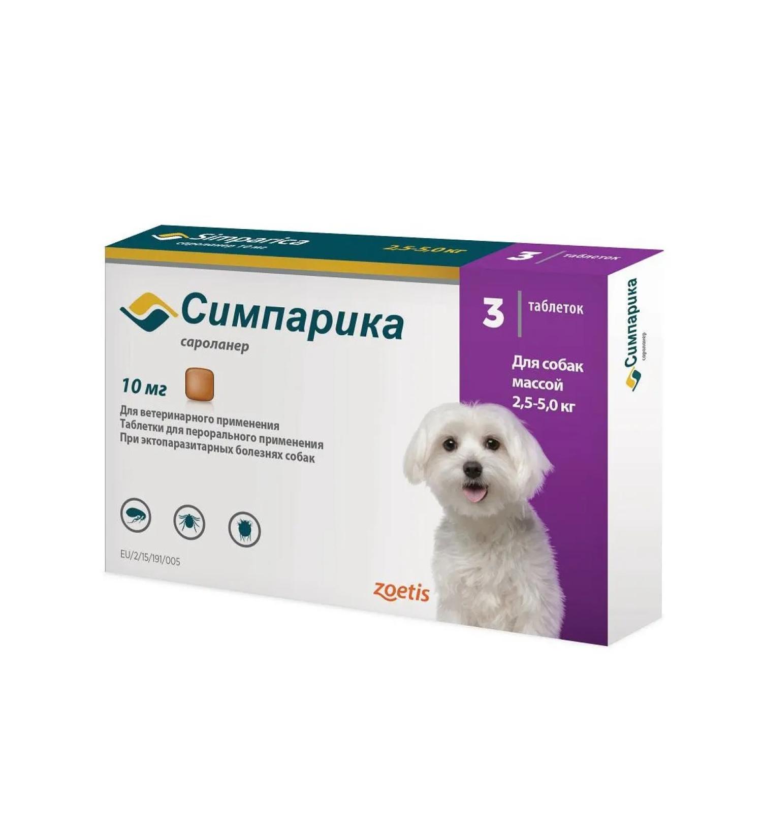 Simparica 10 mg from flea ticks D dogs 2.5-5kg 3 table