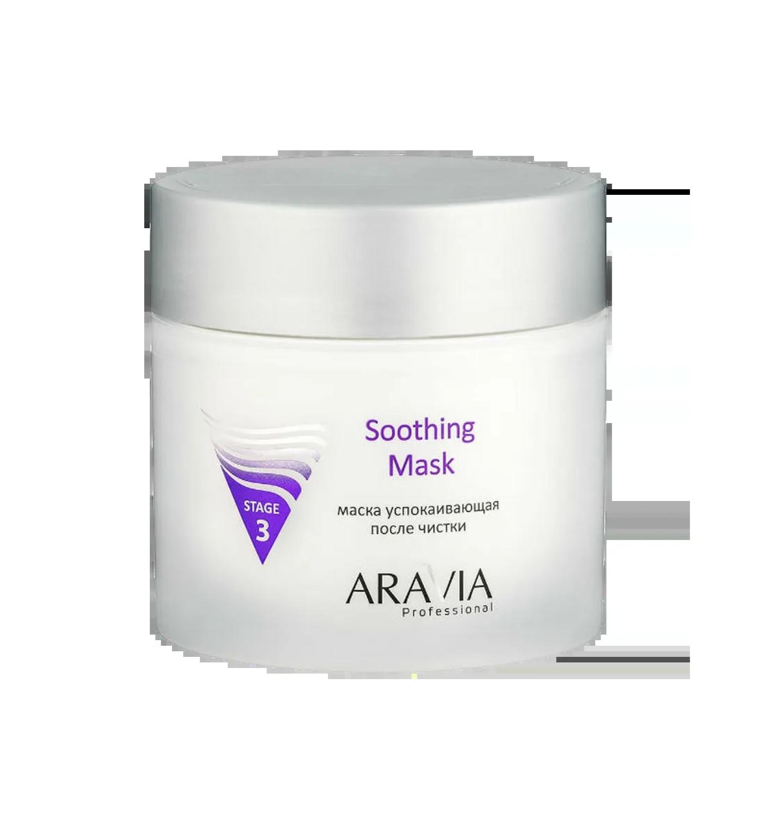 Aravia Professional face mask soothing after cleaning ...