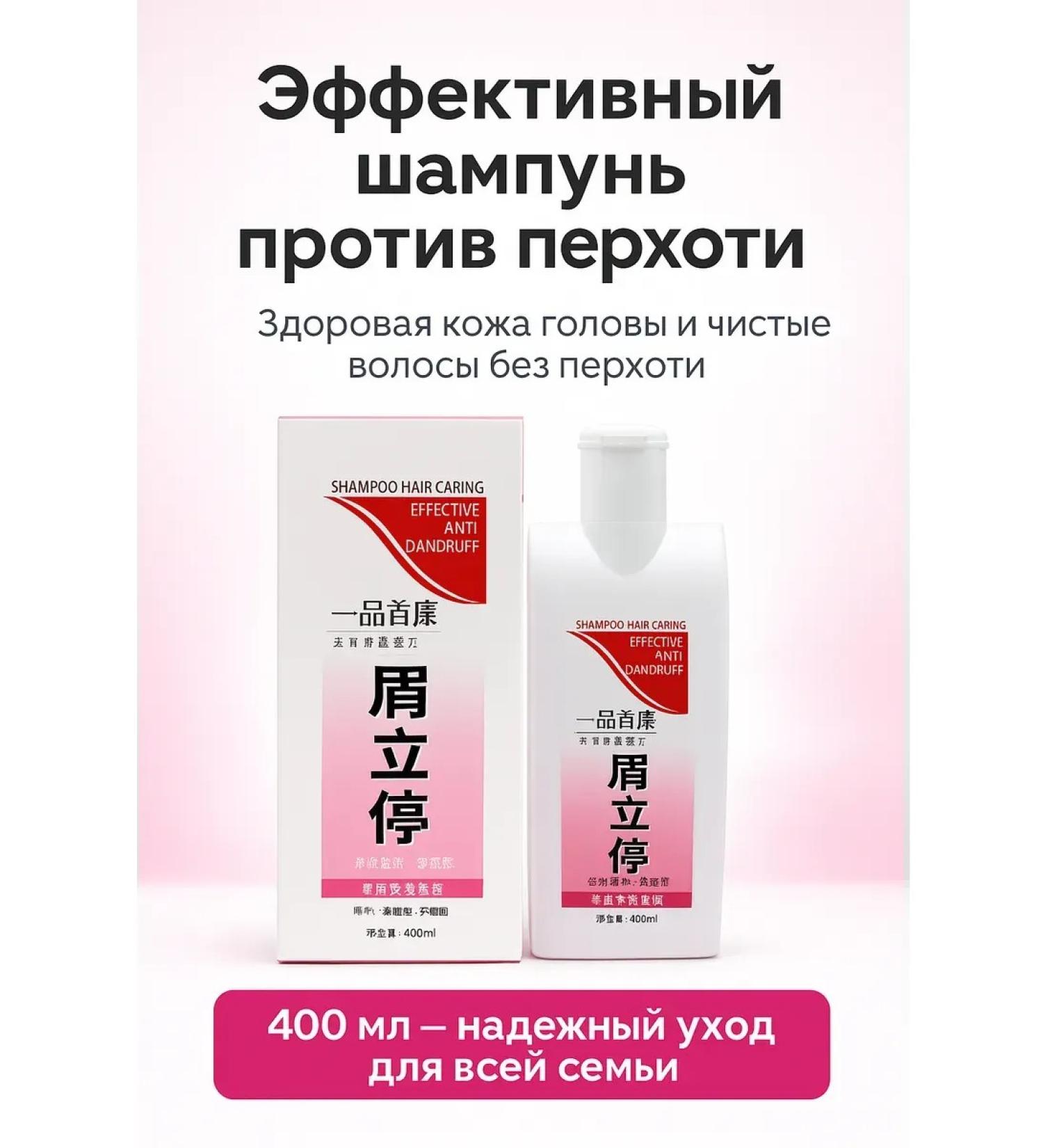 Lia93 Shampoo against dandruff - Buy Online on GoSupps.com