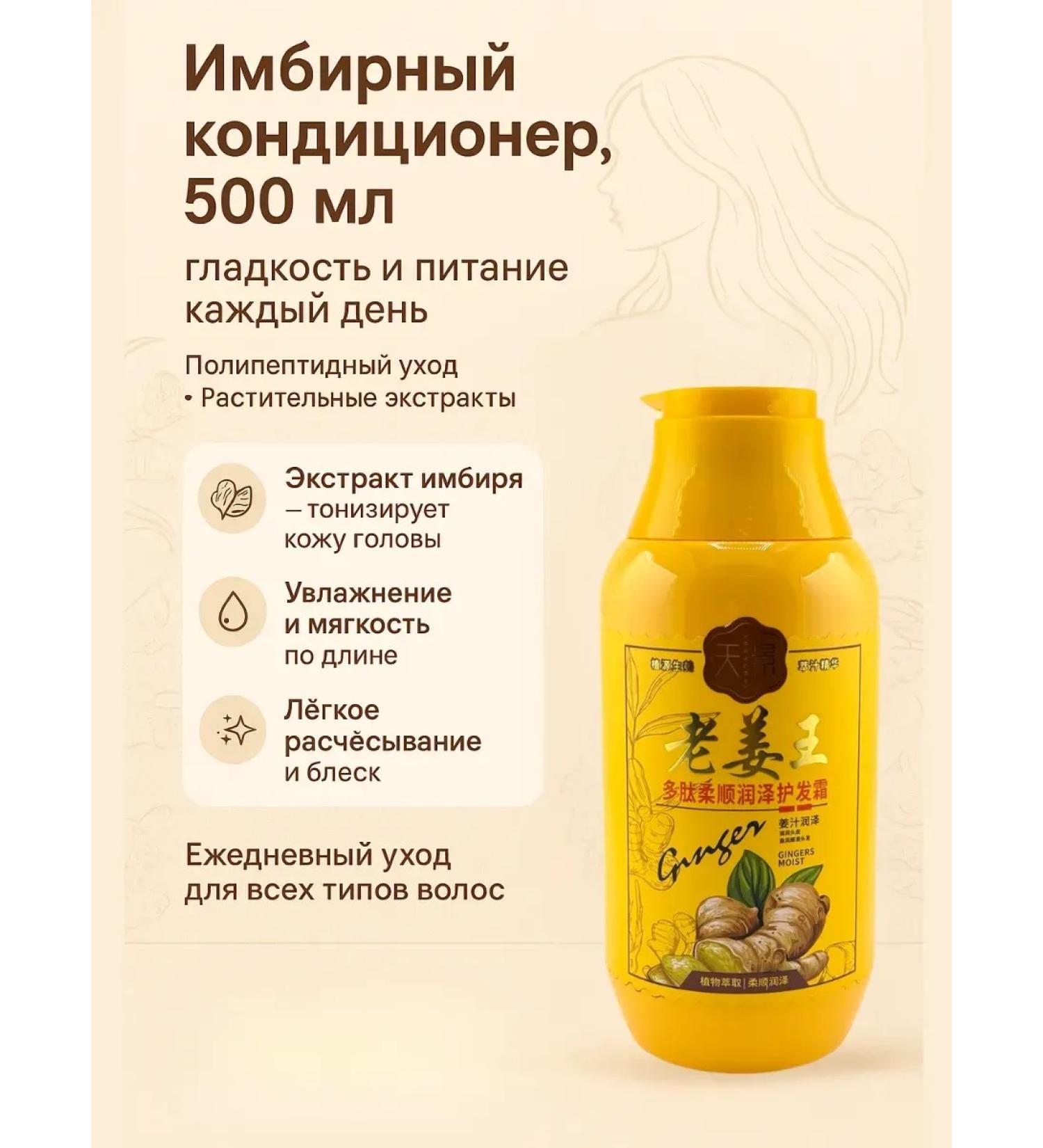 Lia93 Hair conditioner - Buy Online on GoSupps.com
